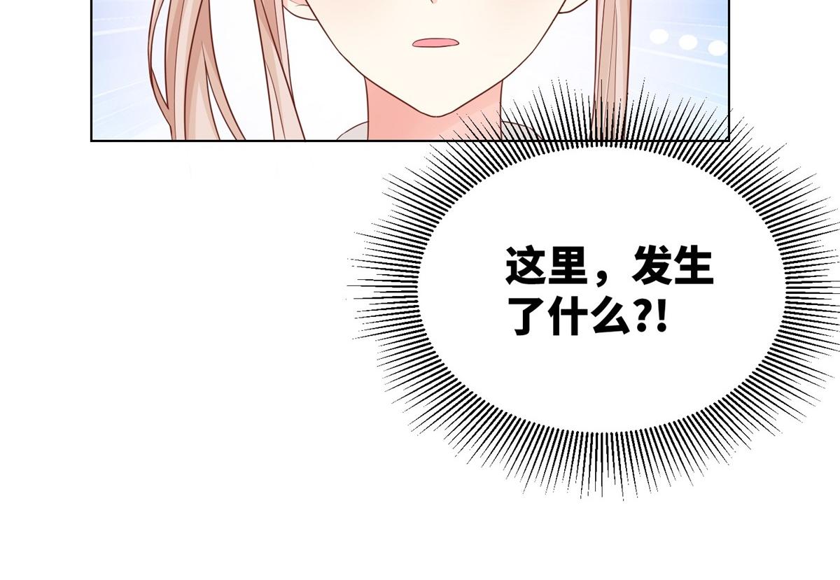 第12话震惊！女主才是小宋的亲生母亲！(1/2)-第141话