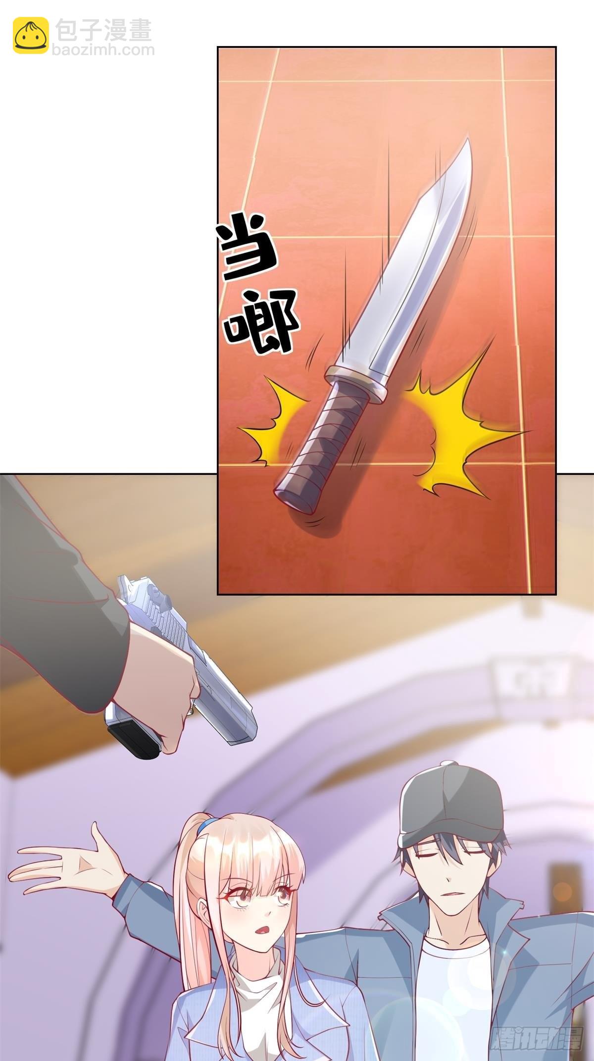 第2话  选他还是选我(1/2)-第131话