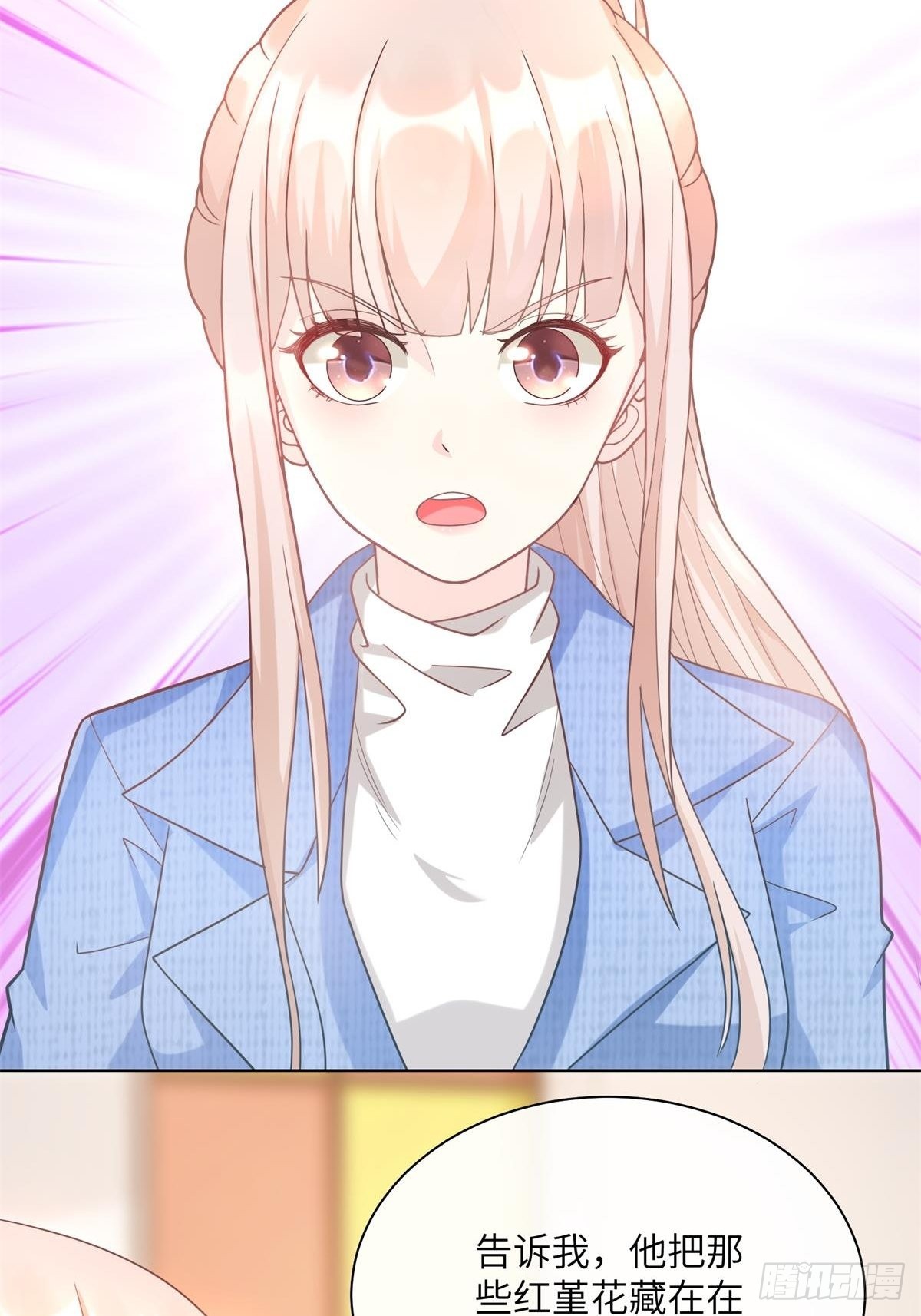 第2话  选他还是选我(1/2)-第131话