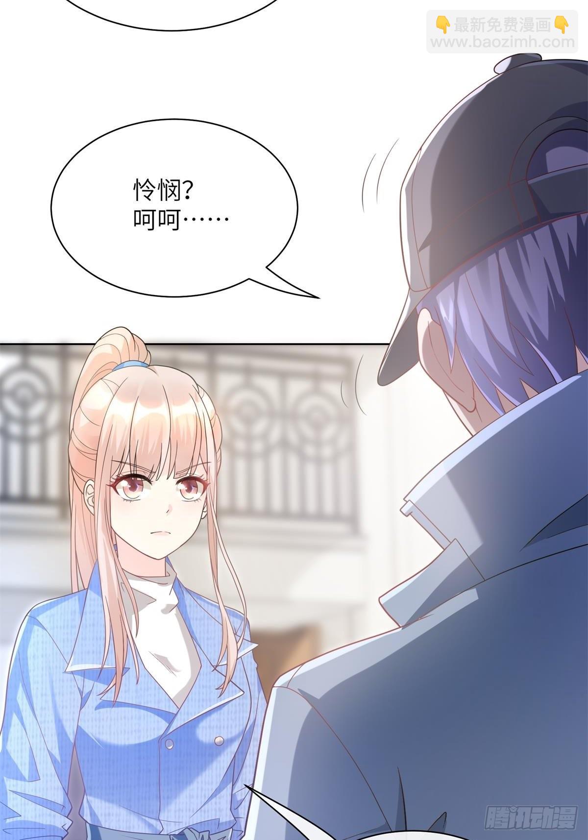 第2话  选他还是选我(1/2)-第131话