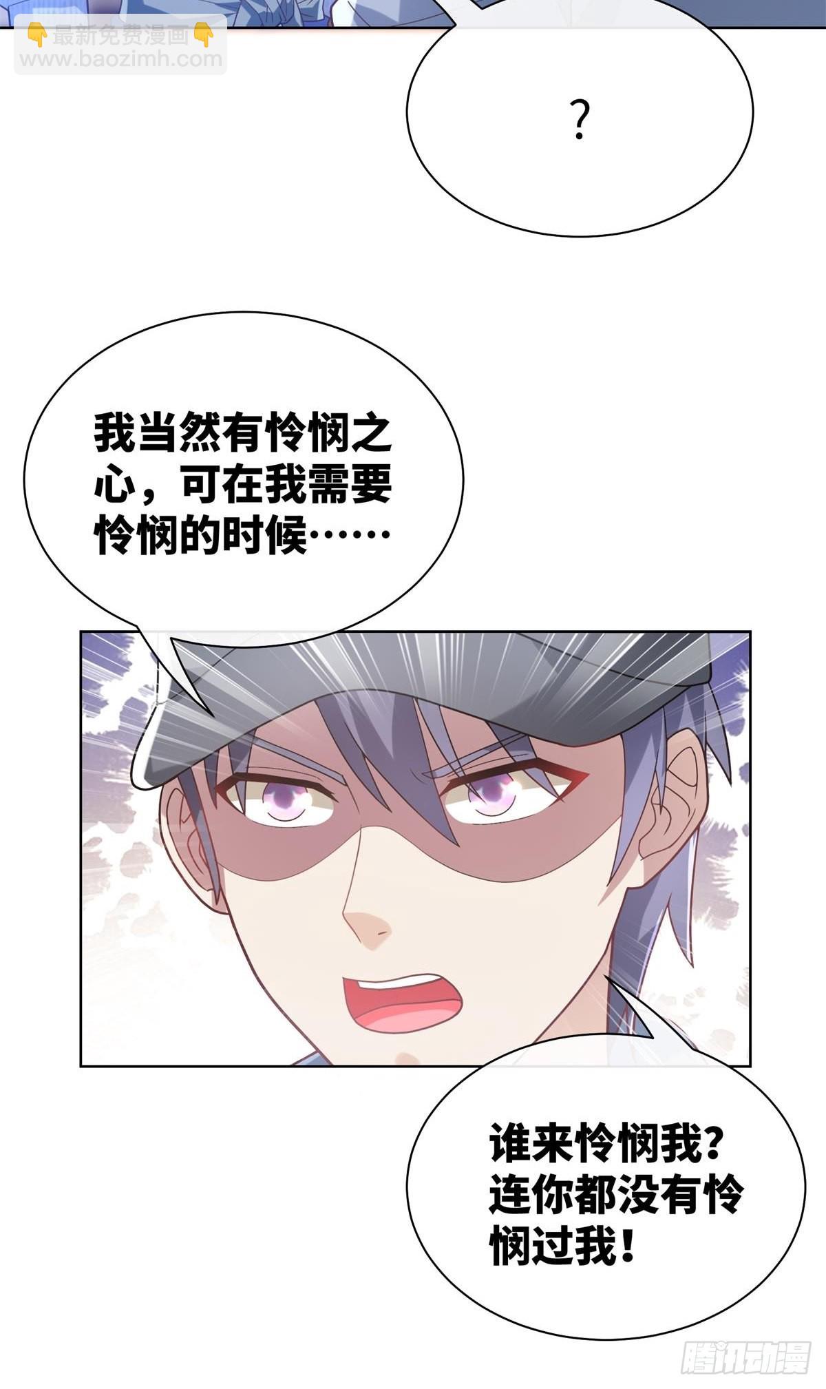 第2话  选他还是选我(1/2)-第131话