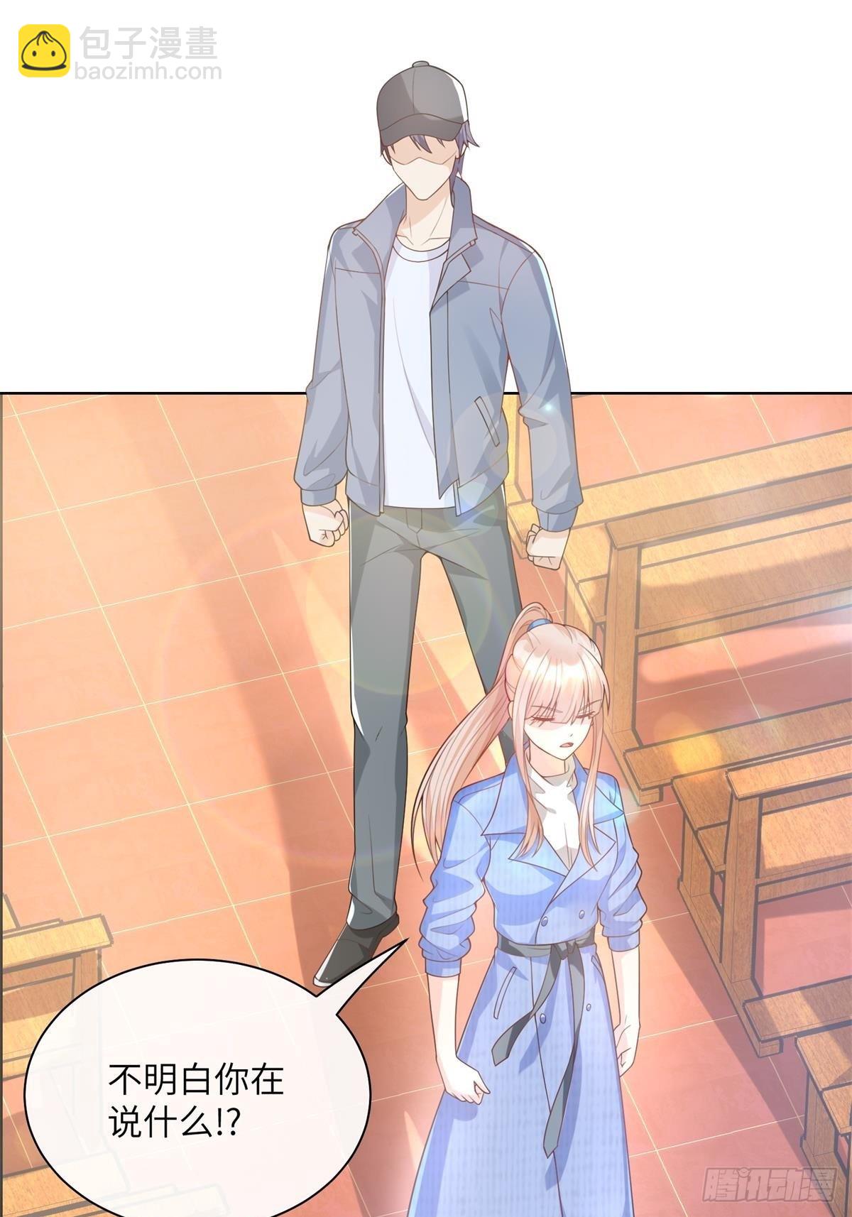 第2话  选他还是选我(1/2)-第131话