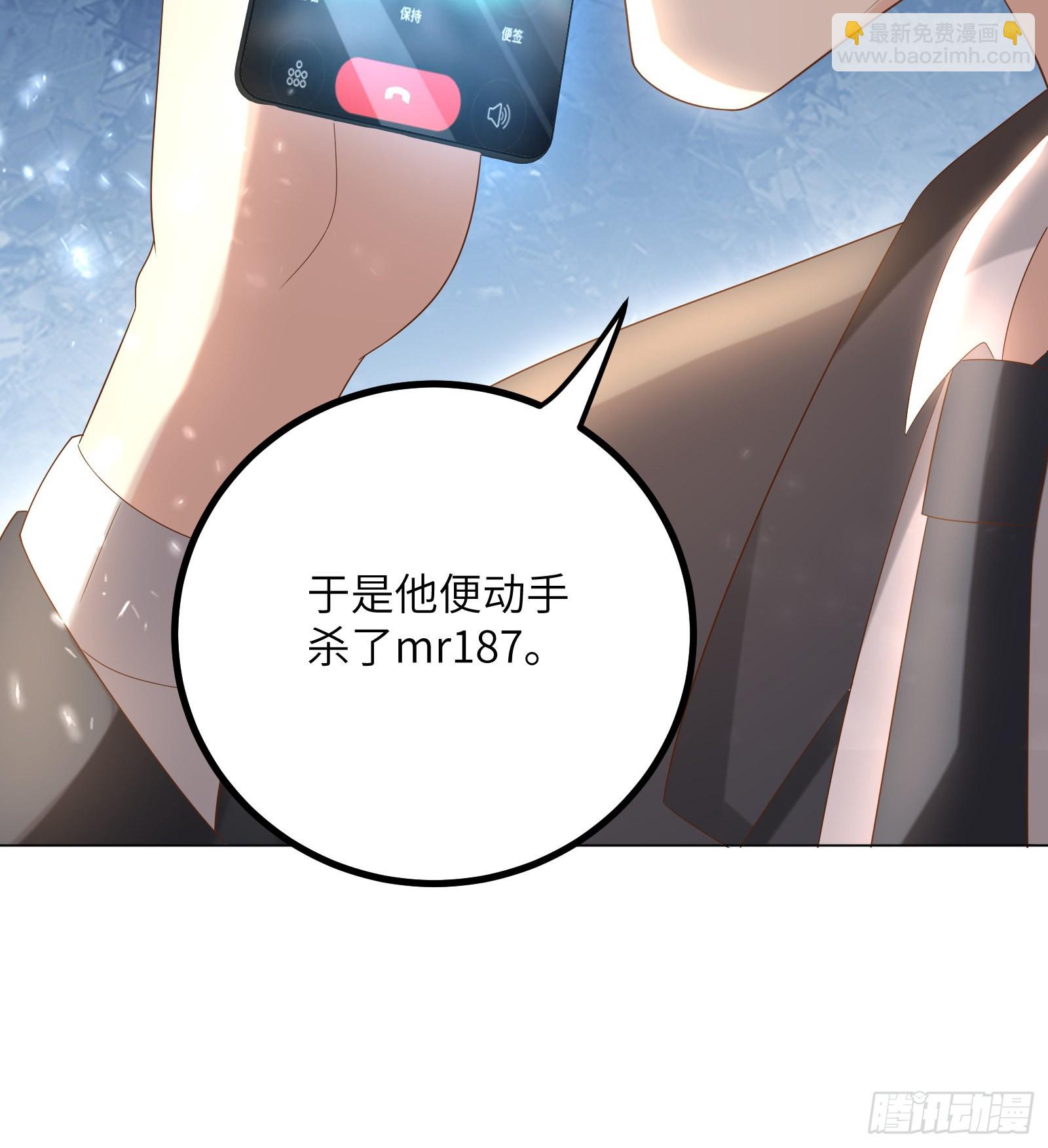 第4话 生死未卜！(1/2)-第133话