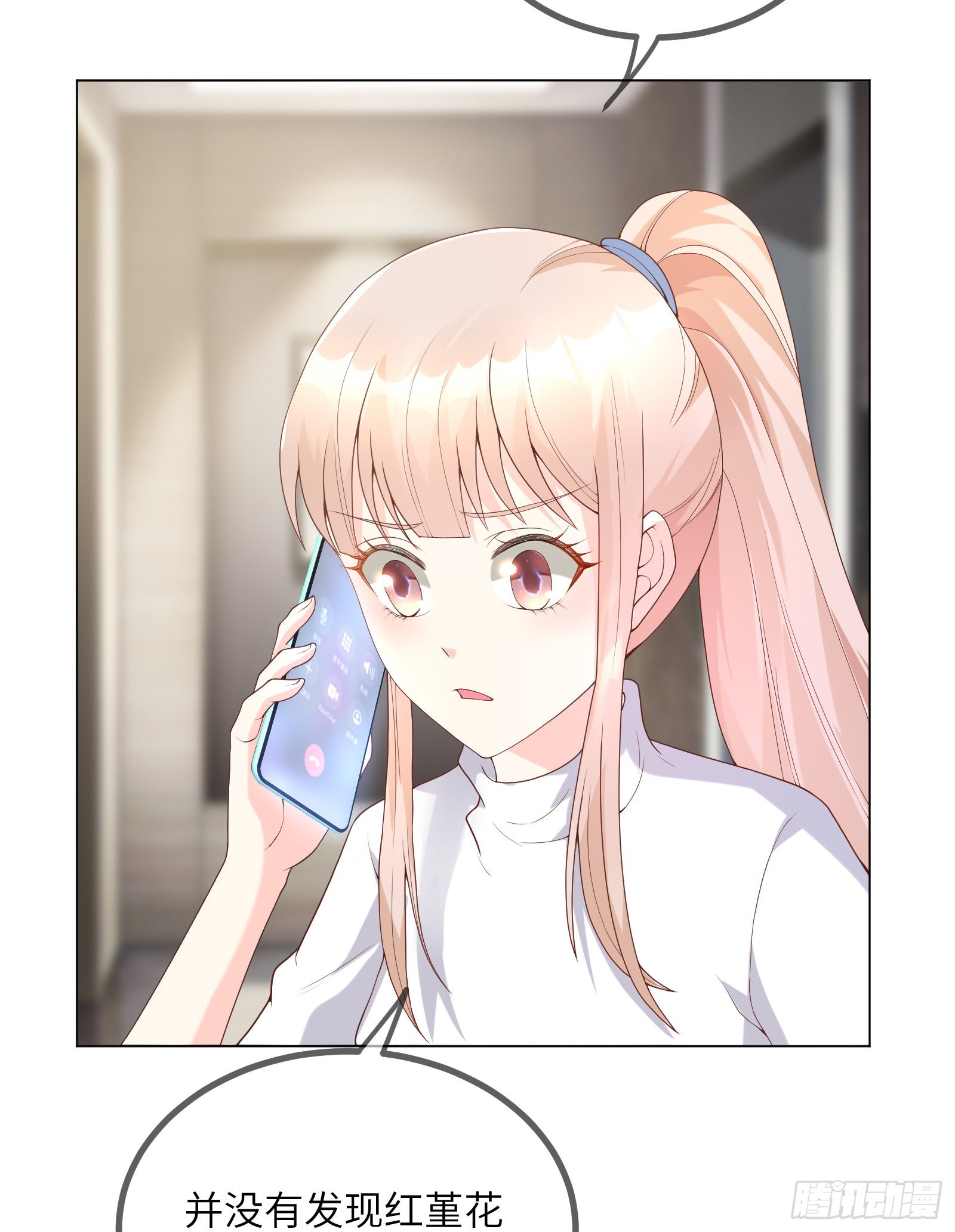 第4话 生死未卜！(1/2)-第133话