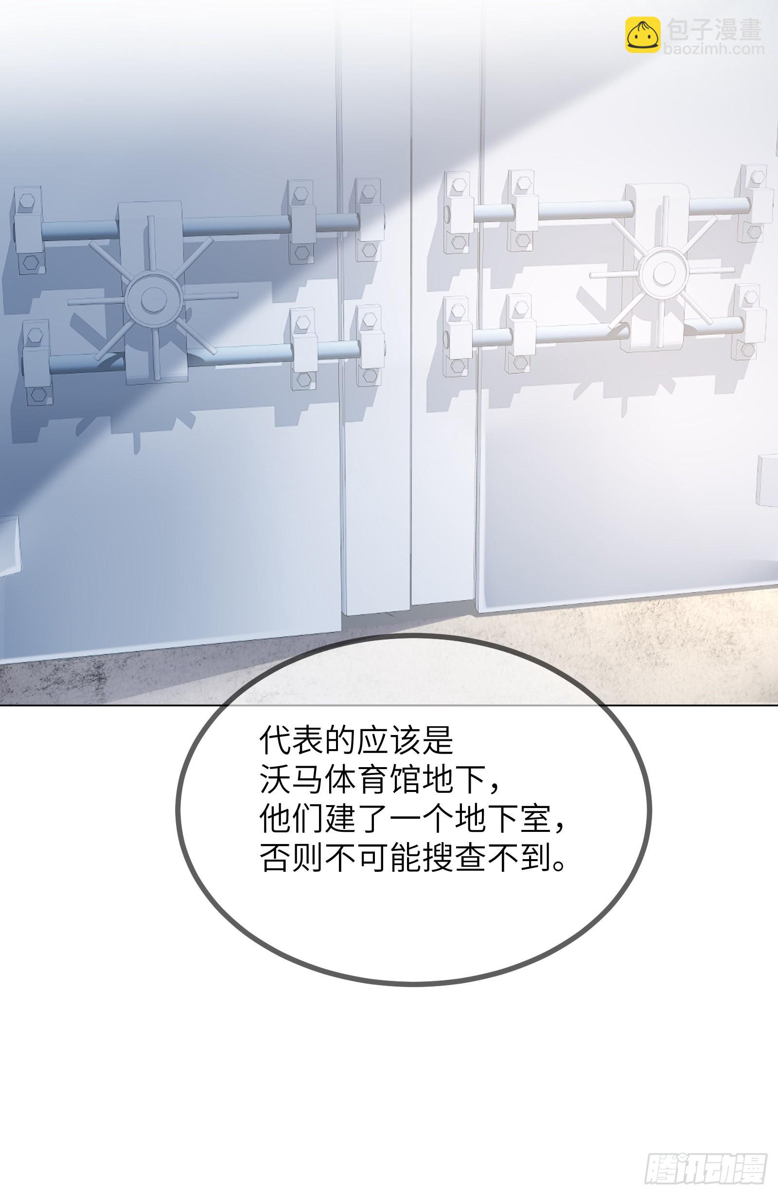 第4话 生死未卜！(1/2)-第133话