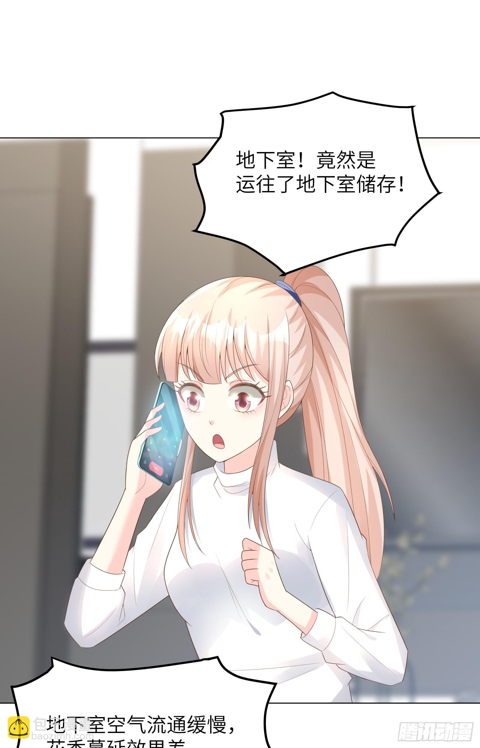 第4话 生死未卜！(1/2)-第133话