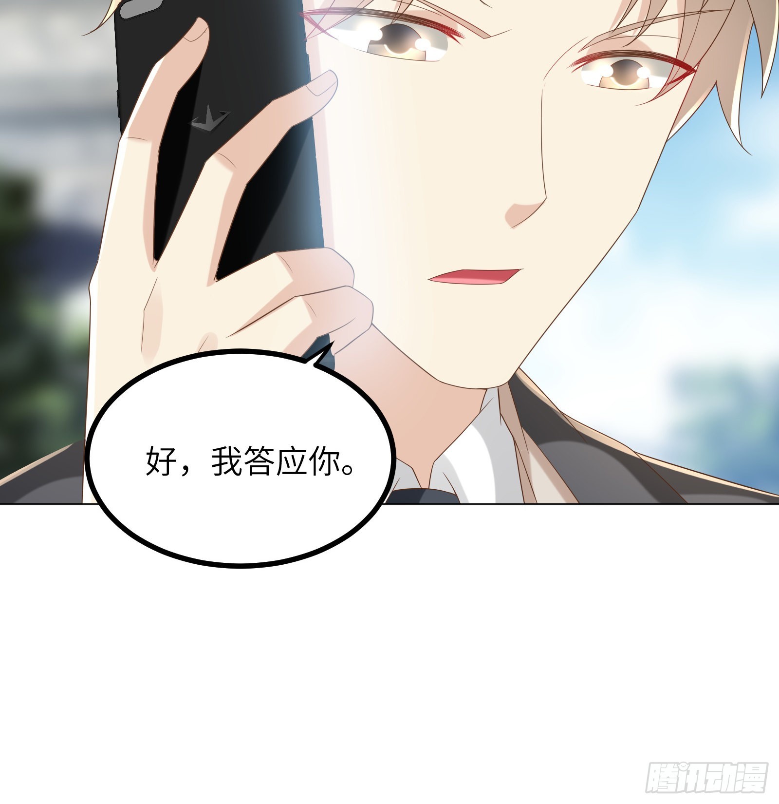 第4话 生死未卜！(1/2)-第133话