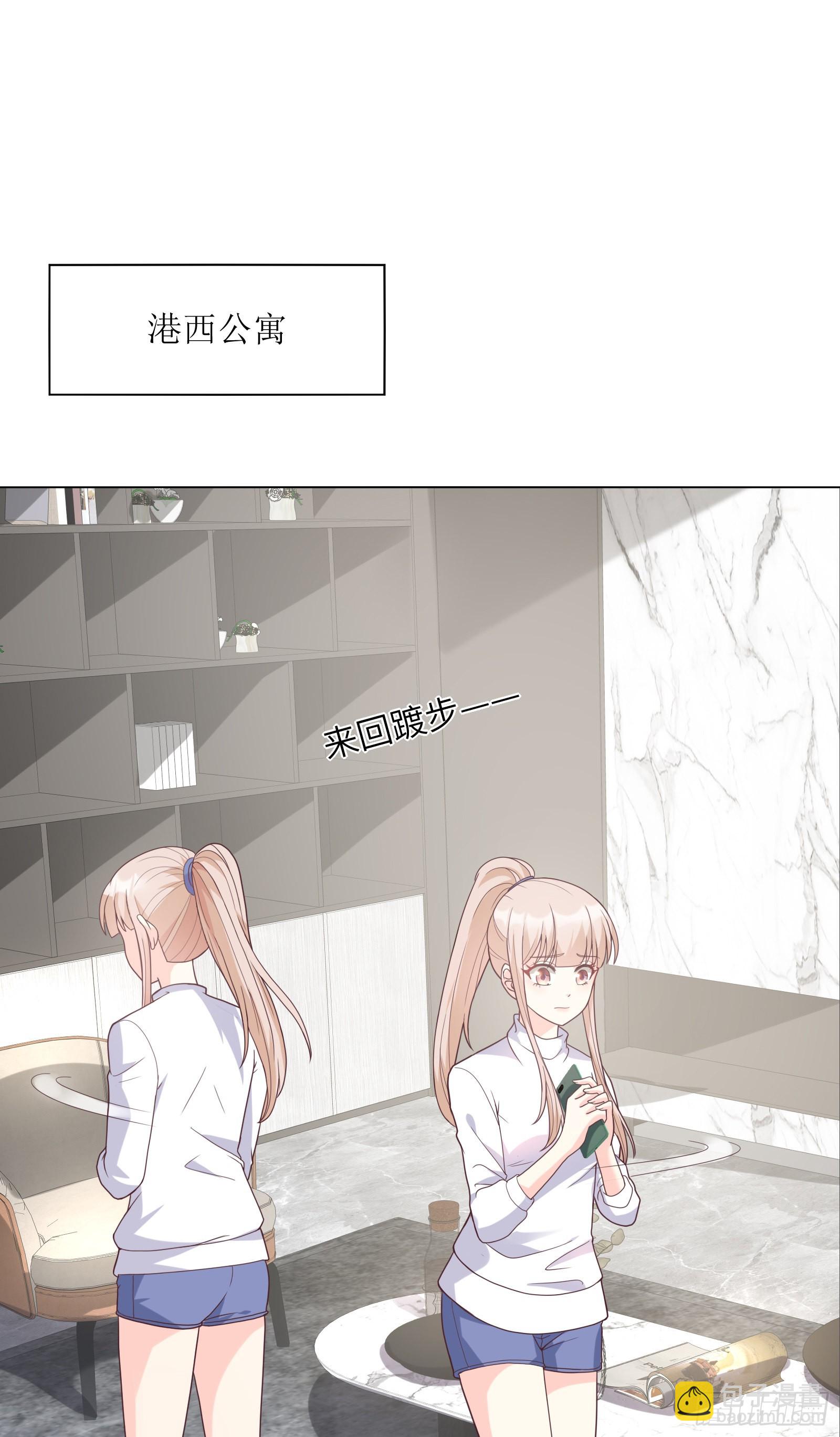 第4话 生死未卜！(1/2)-第133话