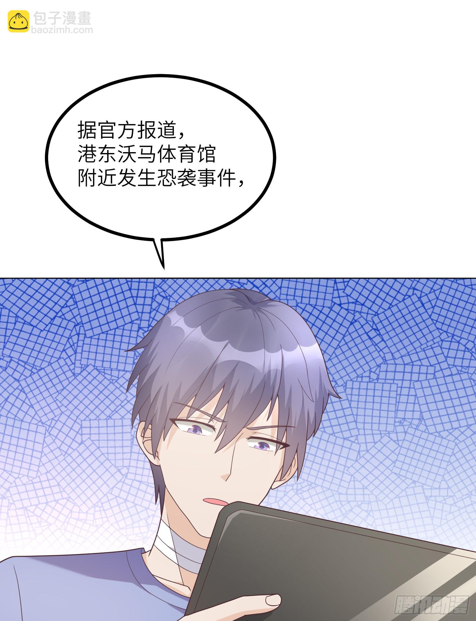 第4话 生死未卜！(1/2)-第133话