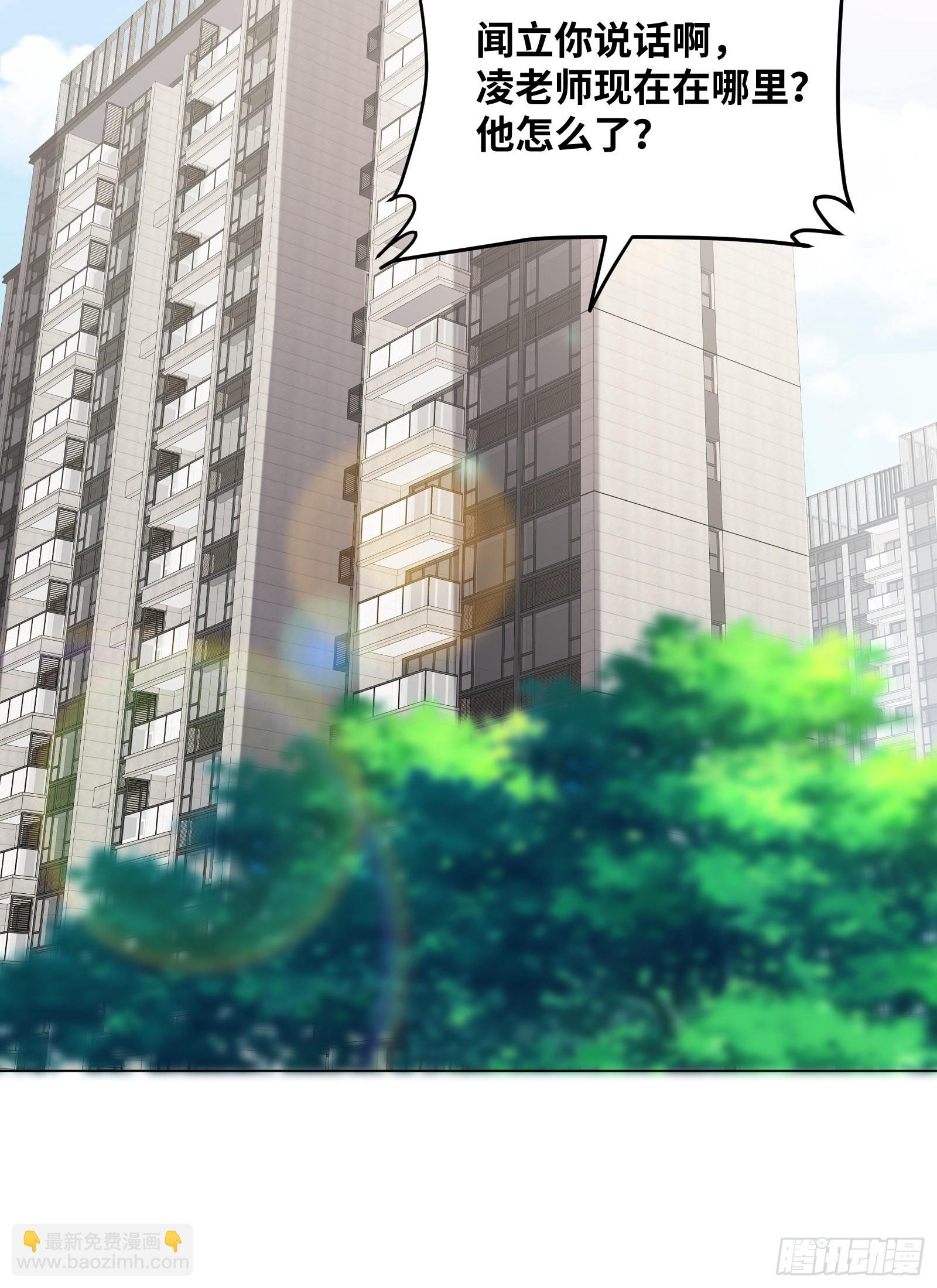 第4话 生死未卜！(1/2)-第133话