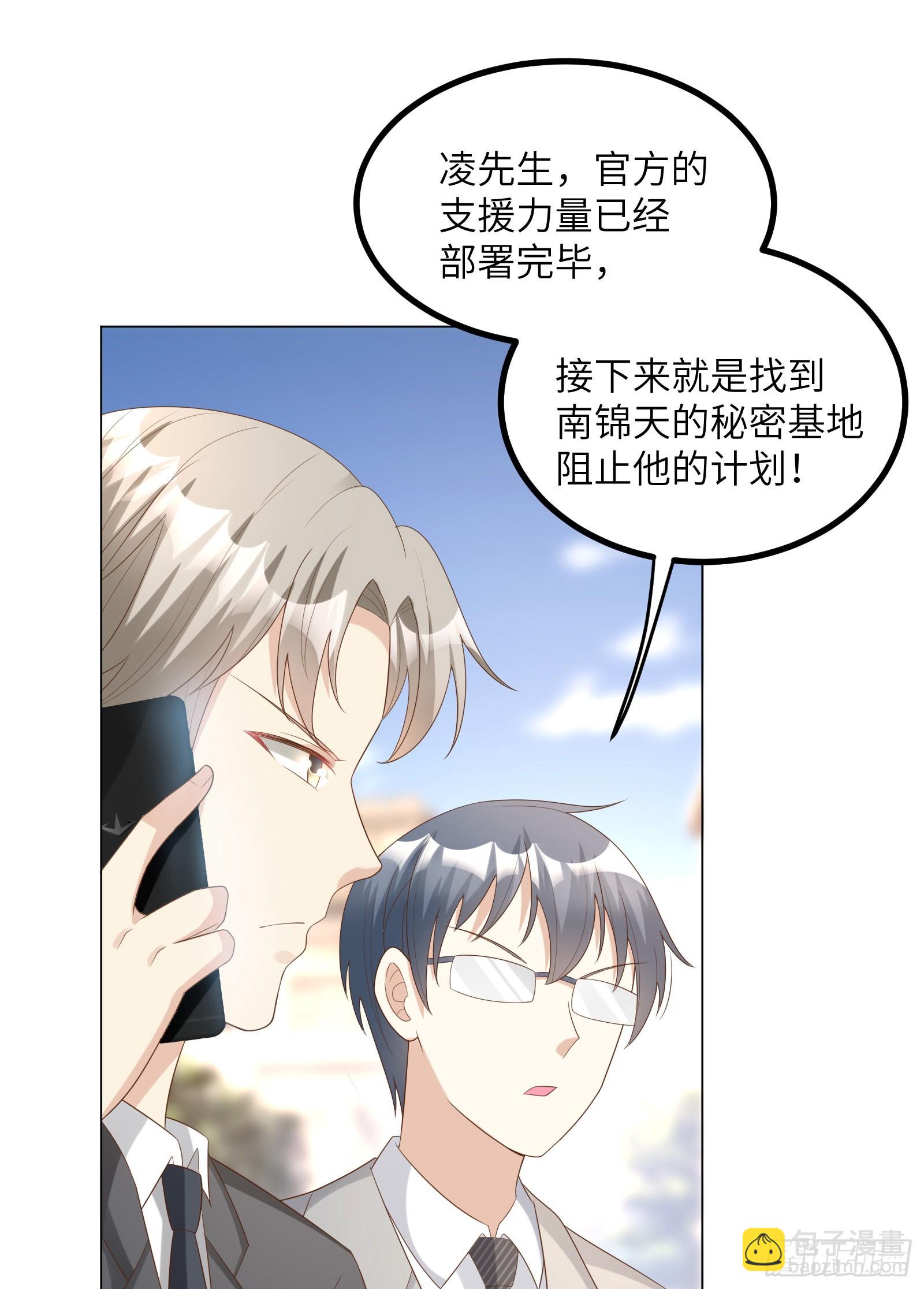 第4话 生死未卜！(1/2)-第133话