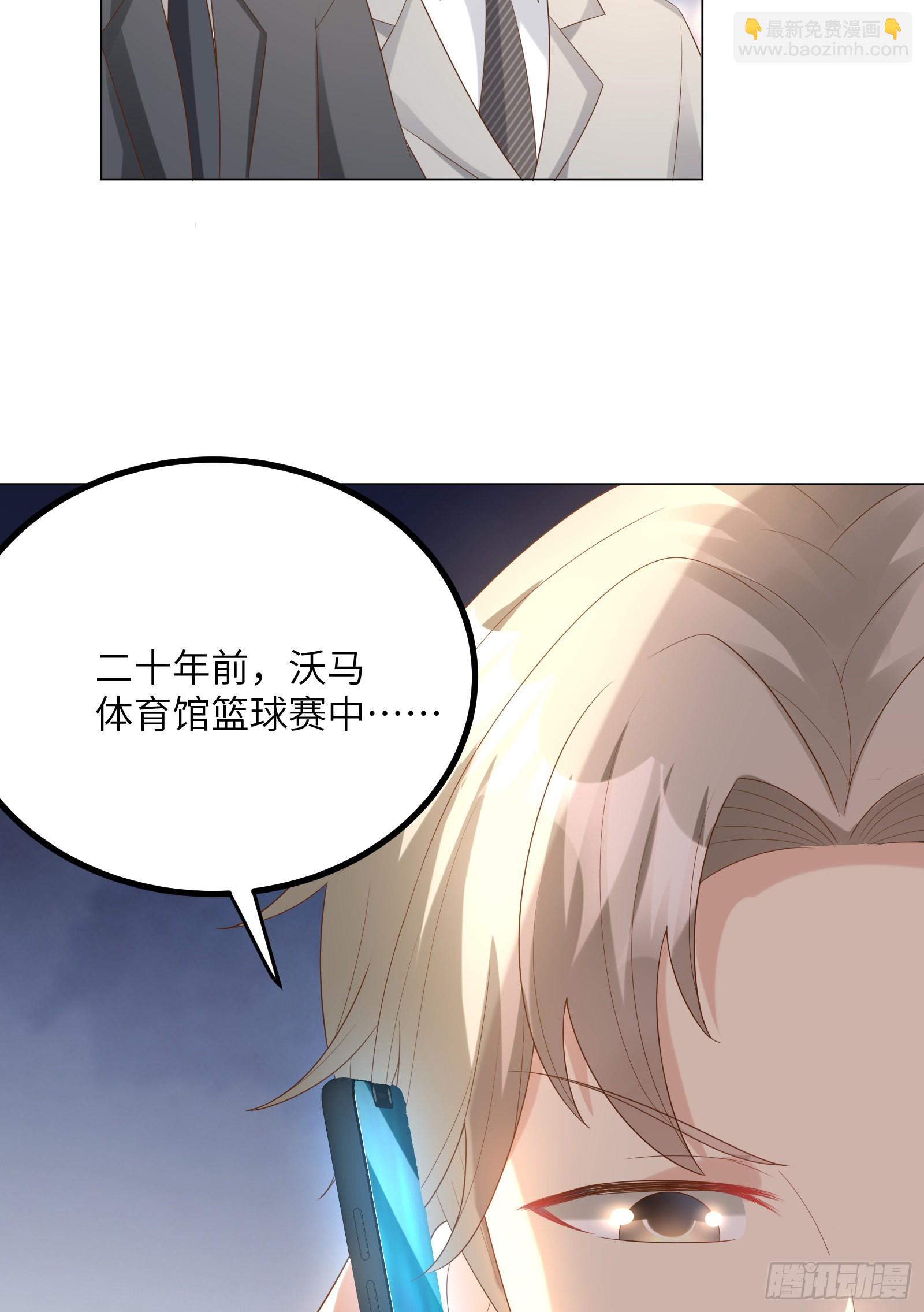 第4话 生死未卜！(1/2)-第133话