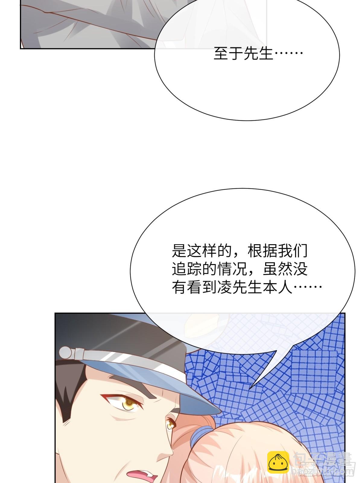 第6话 救夫心切(1/2)-第135话