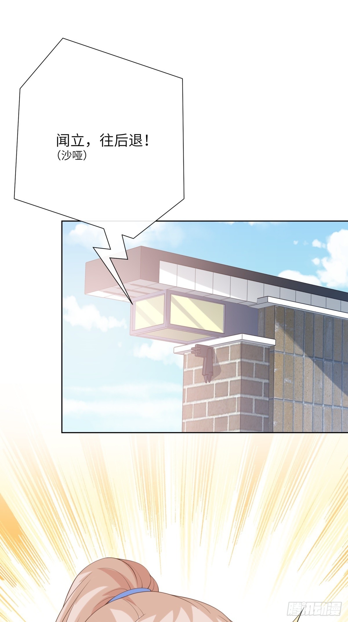 第6话 救夫心切(1/2)-第135话