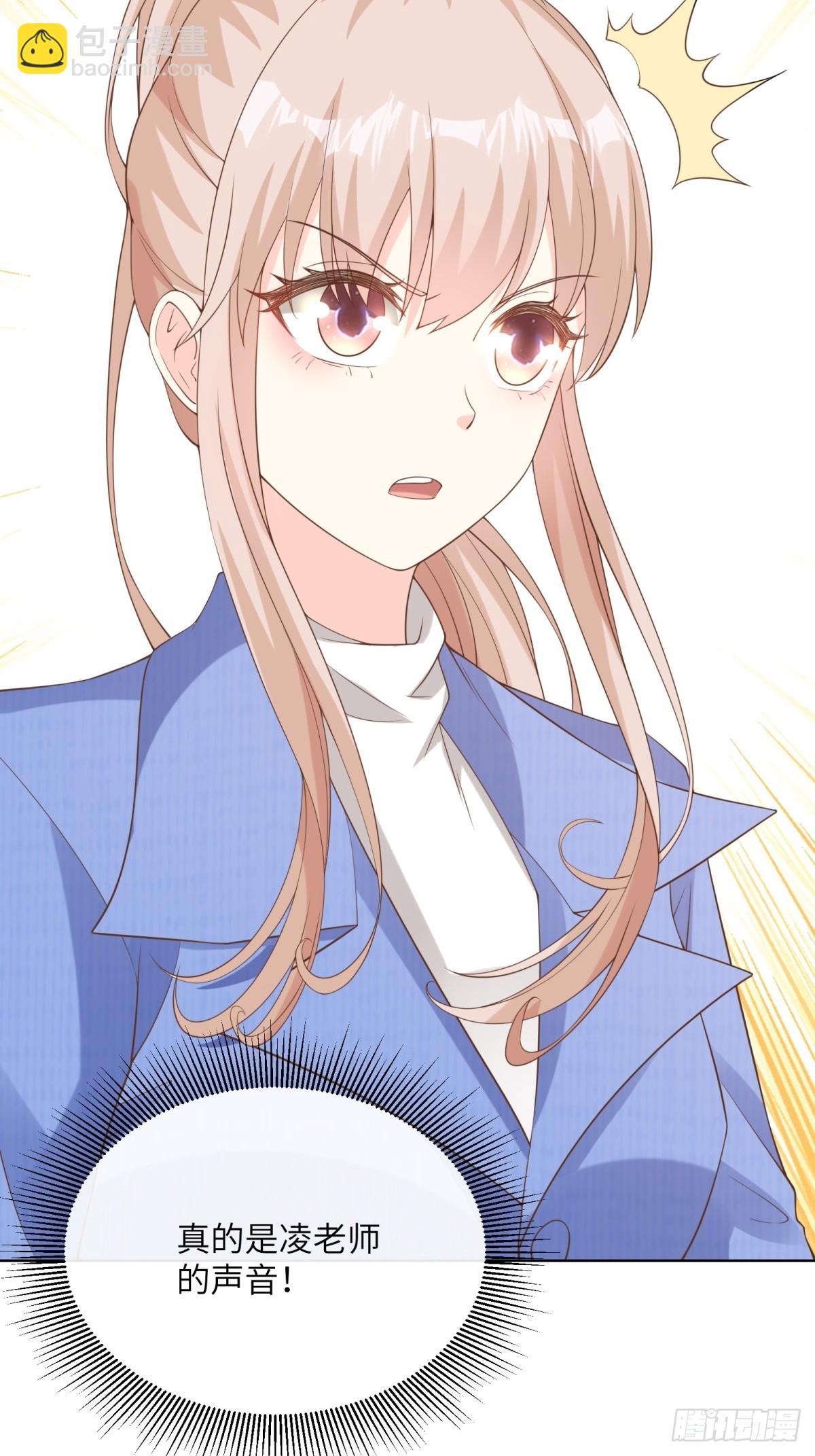 第6话 救夫心切(1/2)-第135话