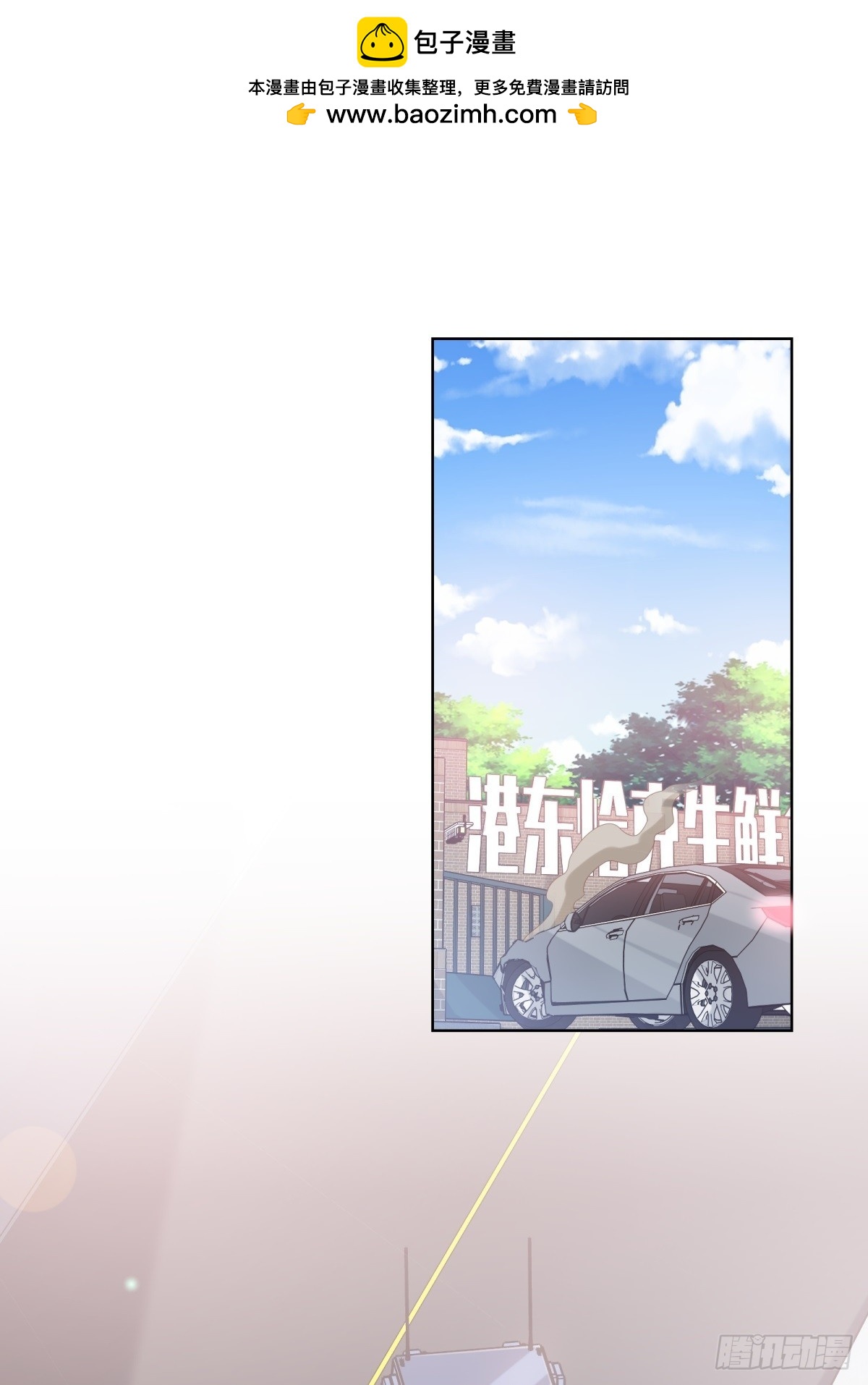 第6话 救夫心切(1/2)-第135话