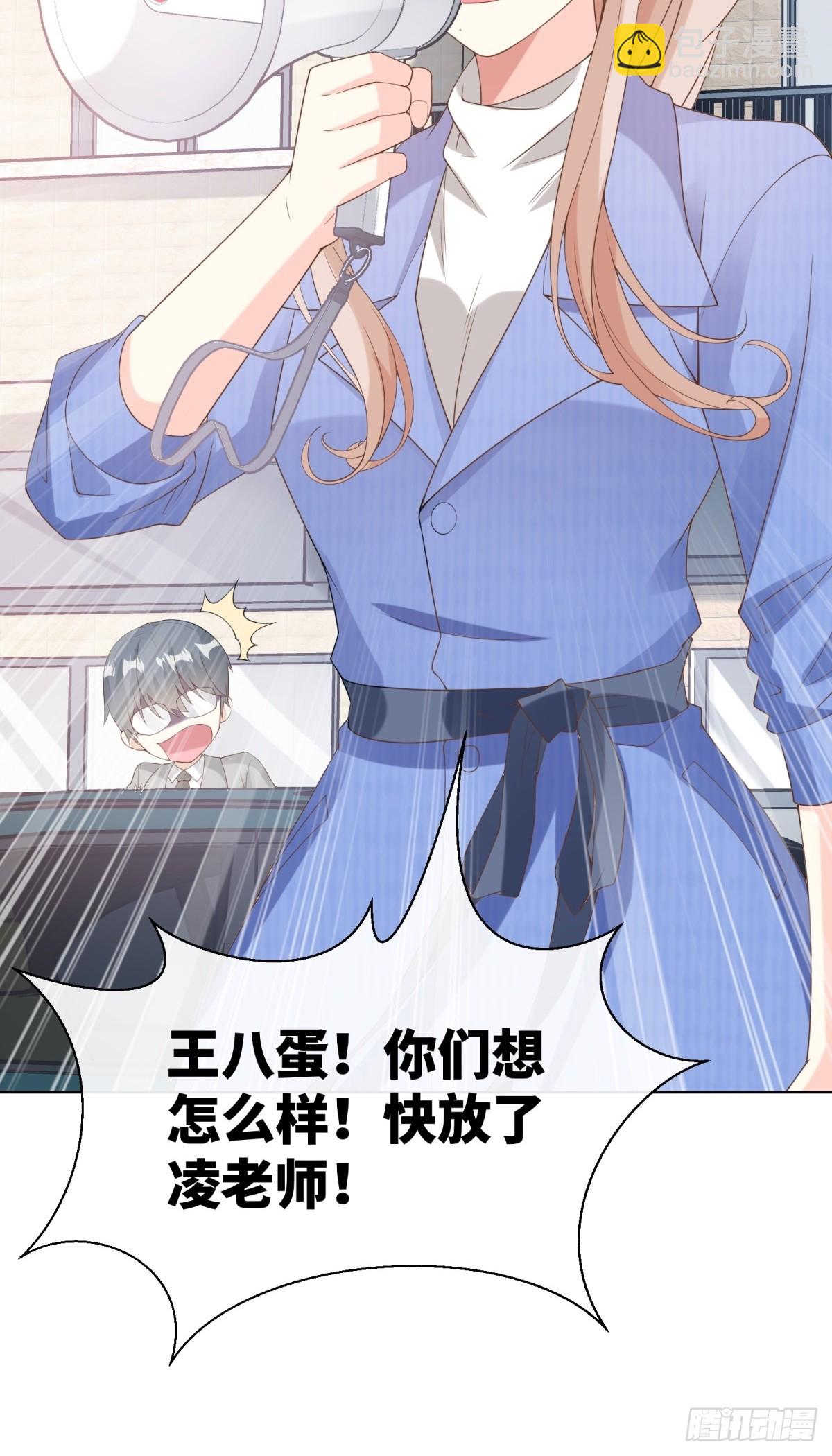 第6话 救夫心切(1/2)-第135话