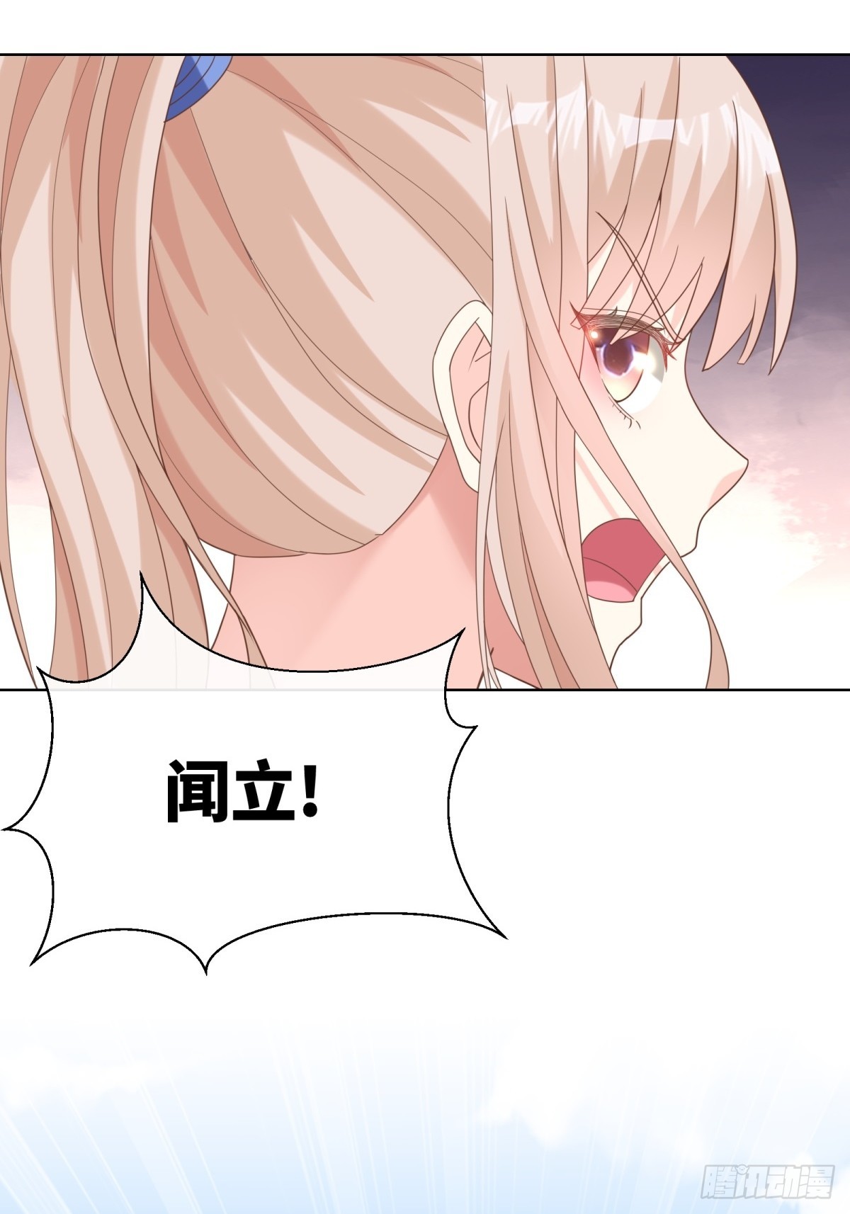 第6话 救夫心切(1/2)-第135话