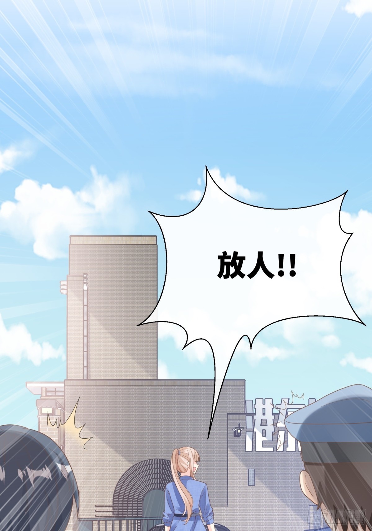 第6话 救夫心切(1/2)-第135话