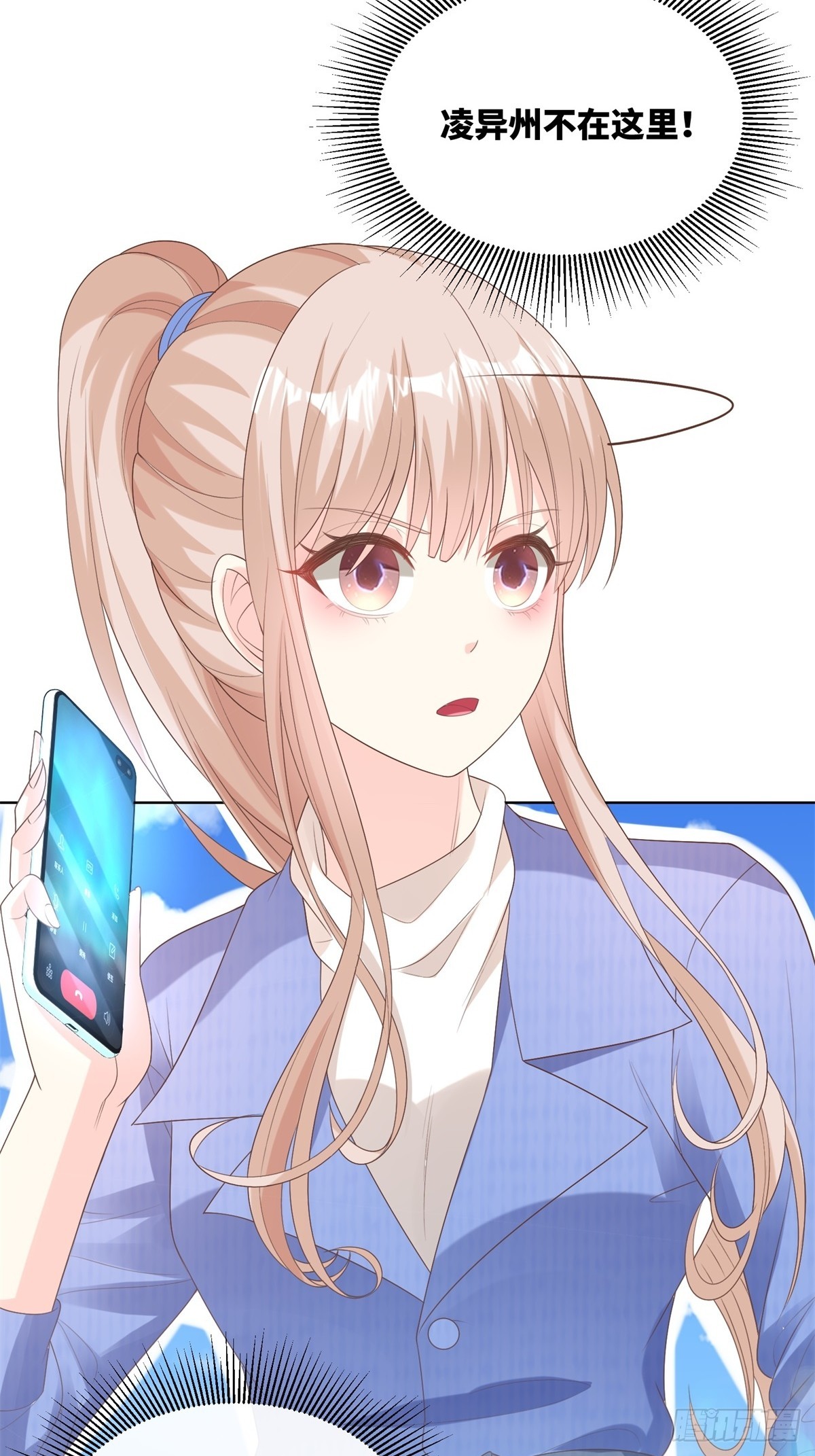 第6话 救夫心切(1/2)-第135话