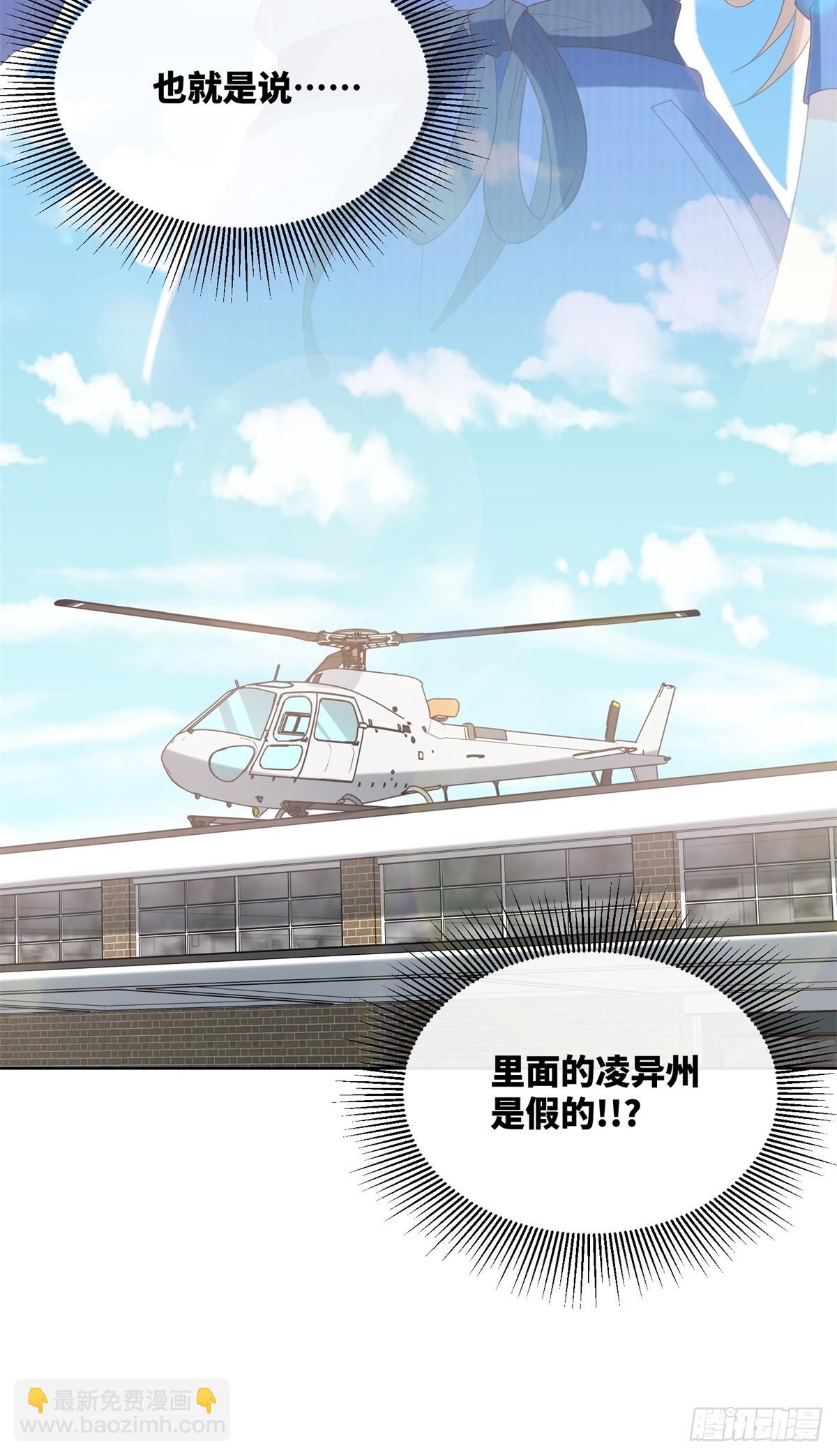 第6话 救夫心切(1/2)-第135话