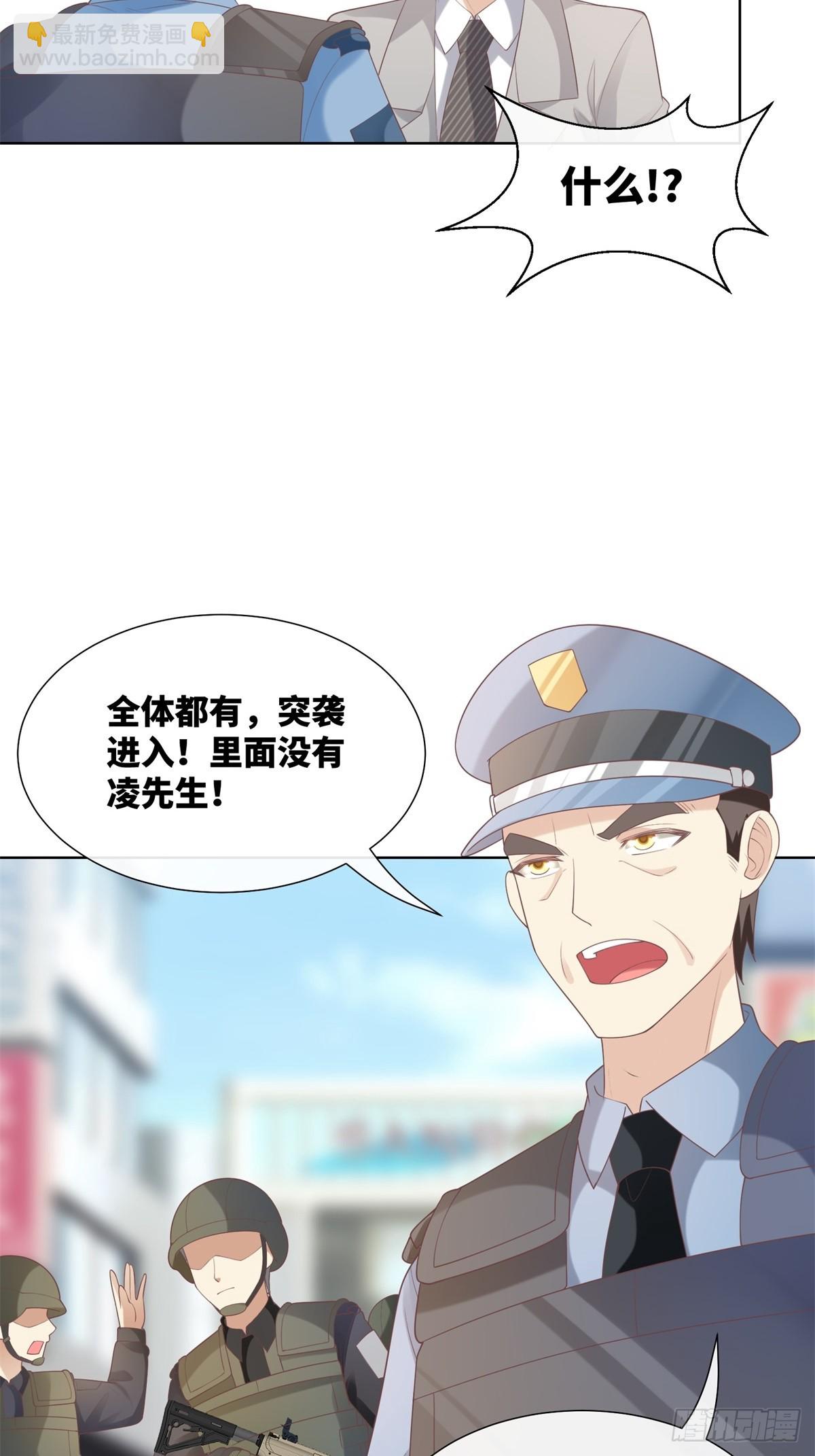 第6话 救夫心切(1/2)-第135话