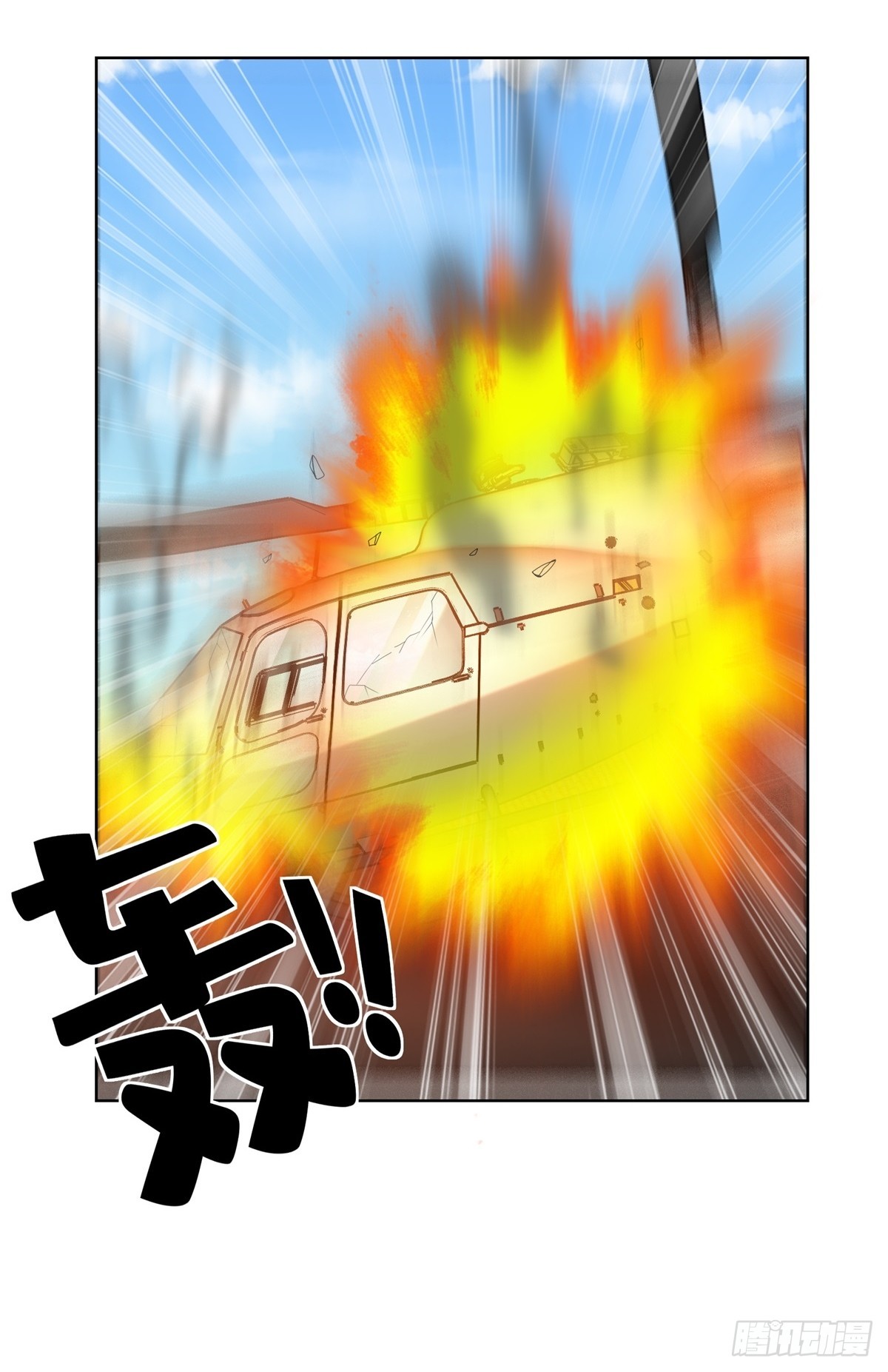 第6话 救夫心切(1/2)-第135话