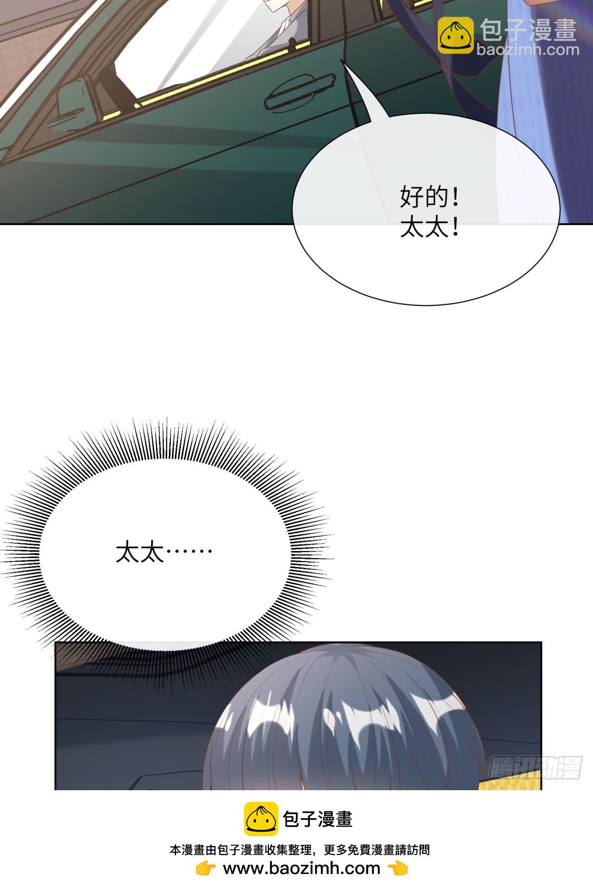 第6话 救夫心切(1/2)-第135话