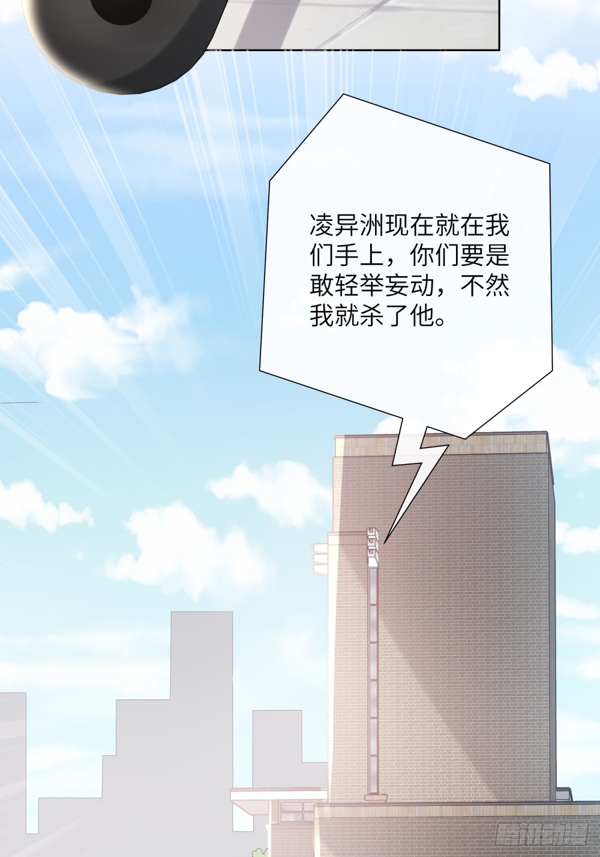 第6话 救夫心切(1/2)-第135话