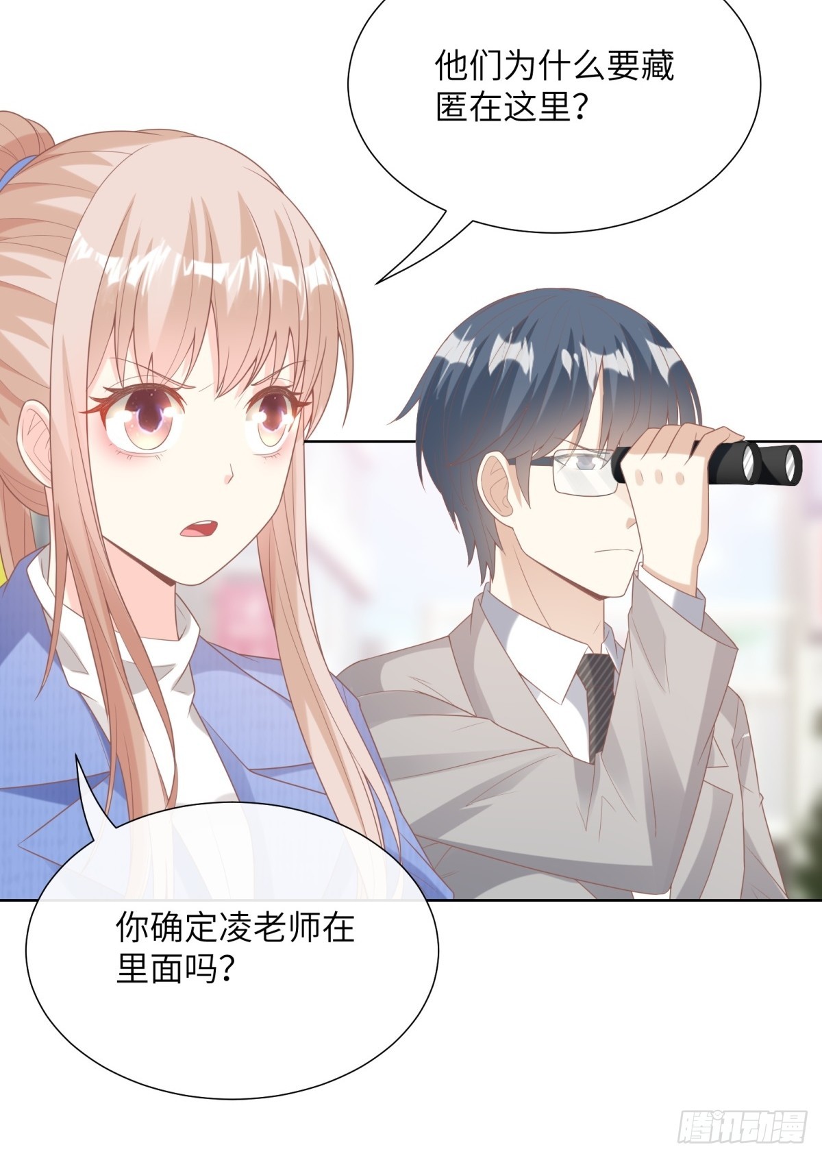 第6话 救夫心切(1/2)-第135话