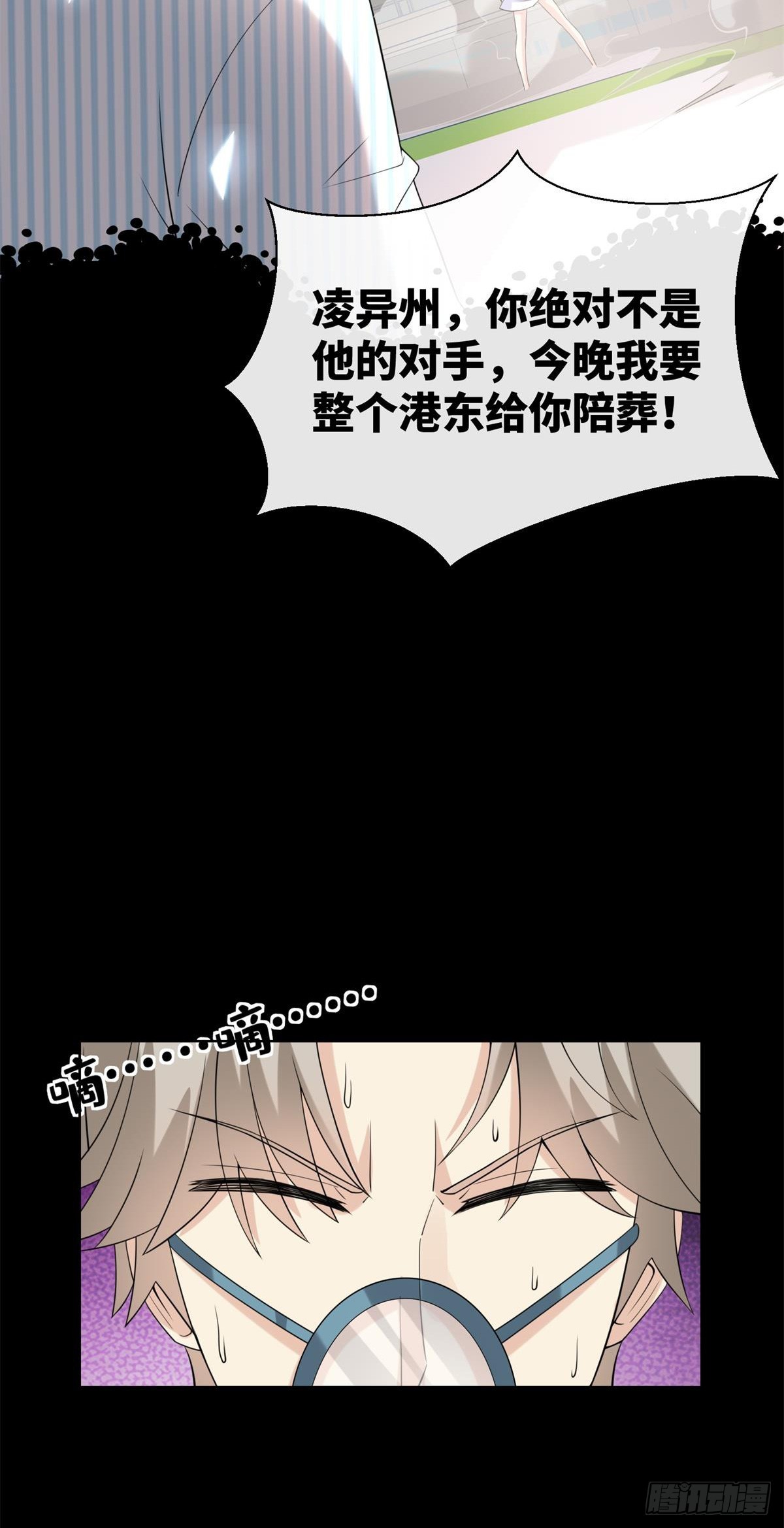 第8话 一觉醒来！老婆要走了？(1/2)-第137话