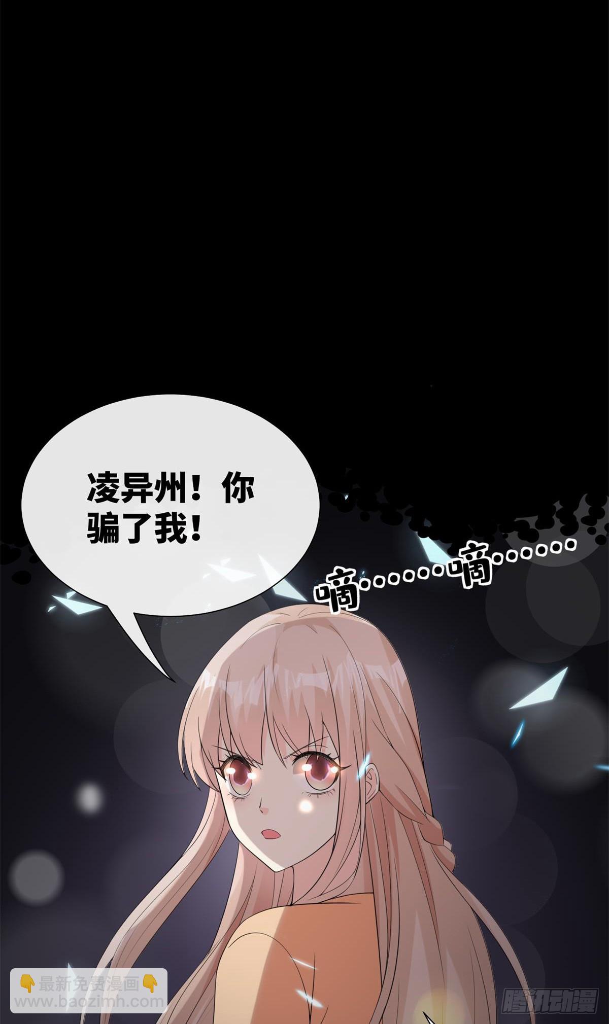 第8话 一觉醒来！老婆要走了？(1/2)-第137话