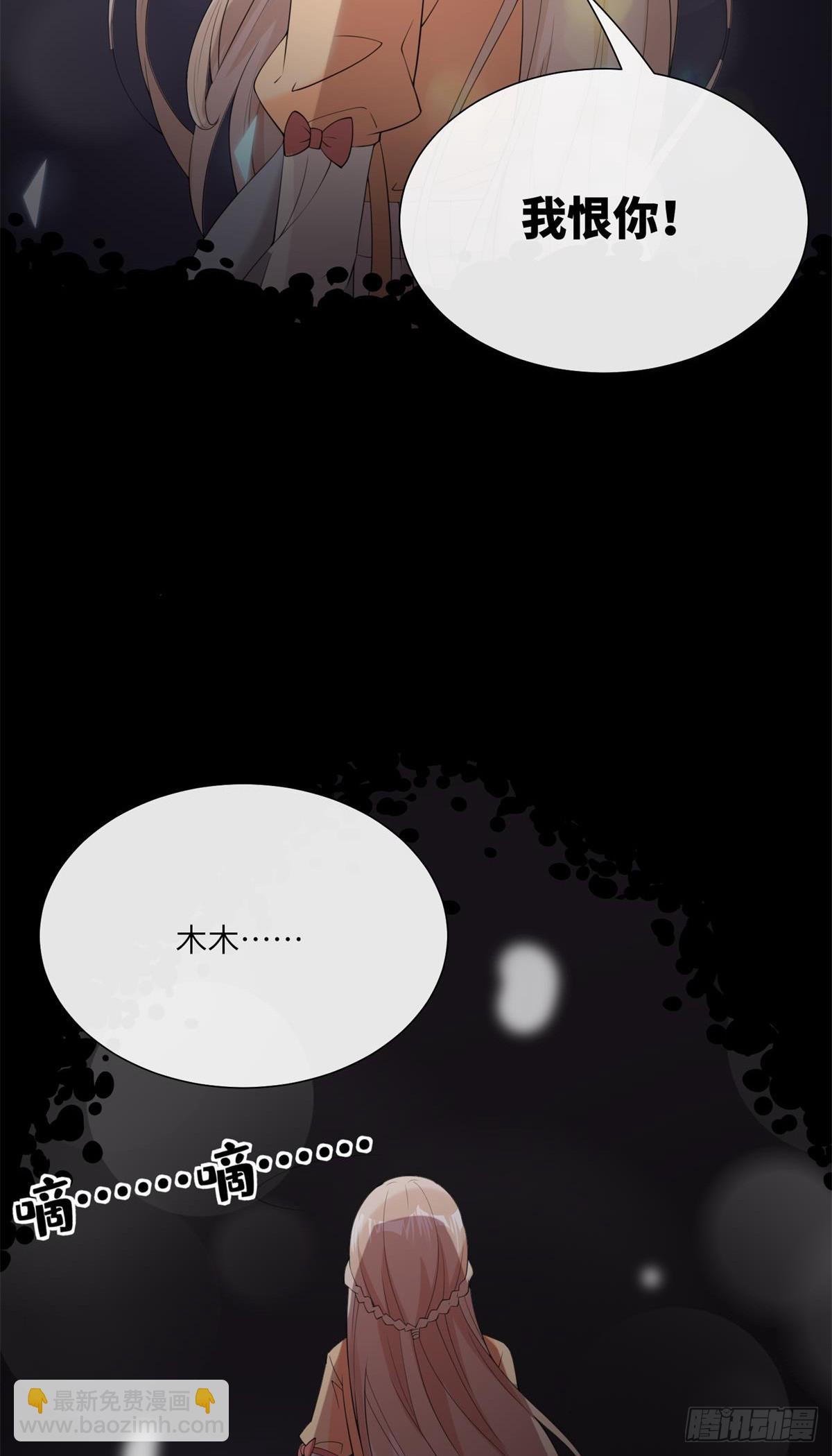 第8话 一觉醒来！老婆要走了？(1/2)-第137话