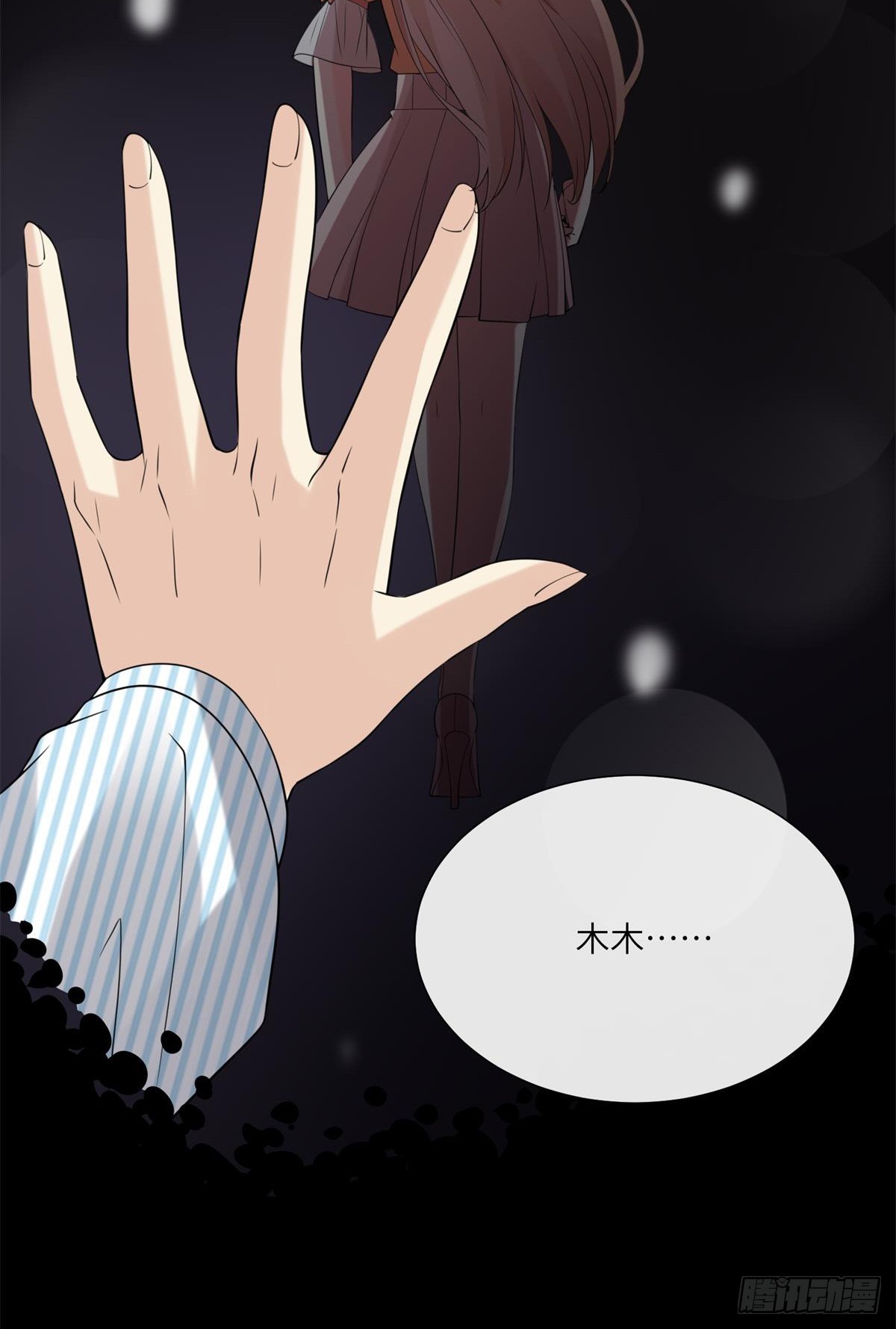 第8话 一觉醒来！老婆要走了？(1/2)-第137话