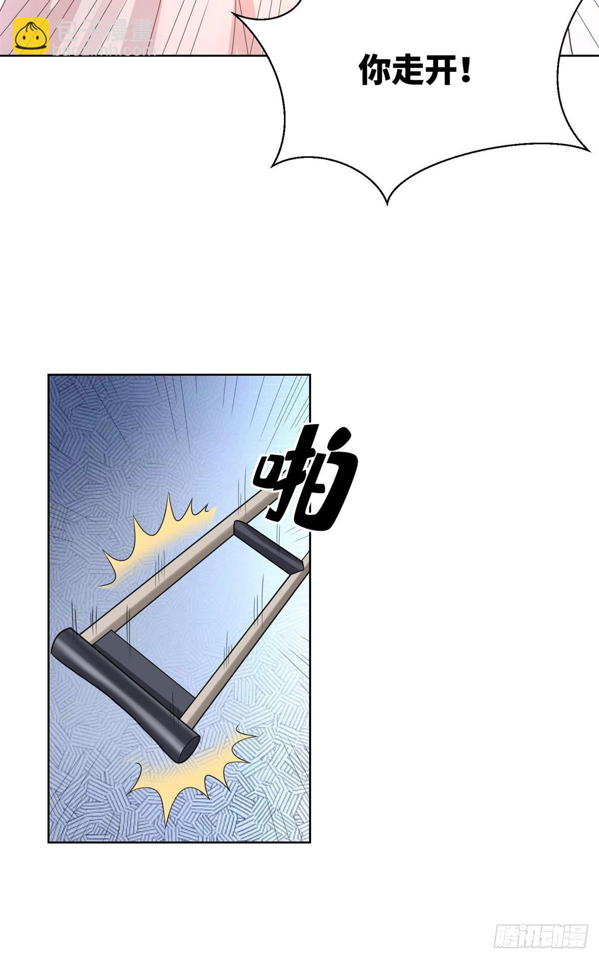 第8话 一觉醒来！老婆要走了？(1/2)-第137话