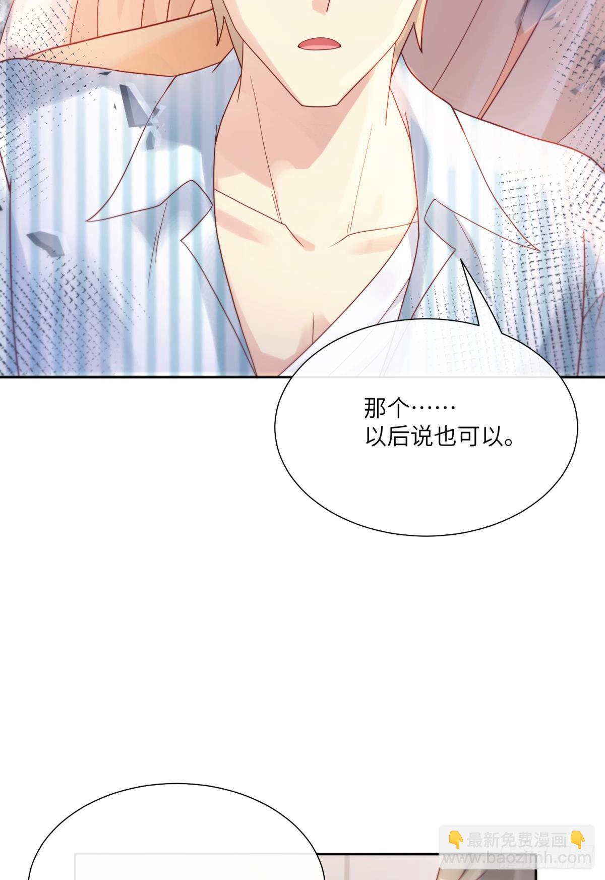 第8话 一觉醒来！老婆要走了？(1/2)-第137话