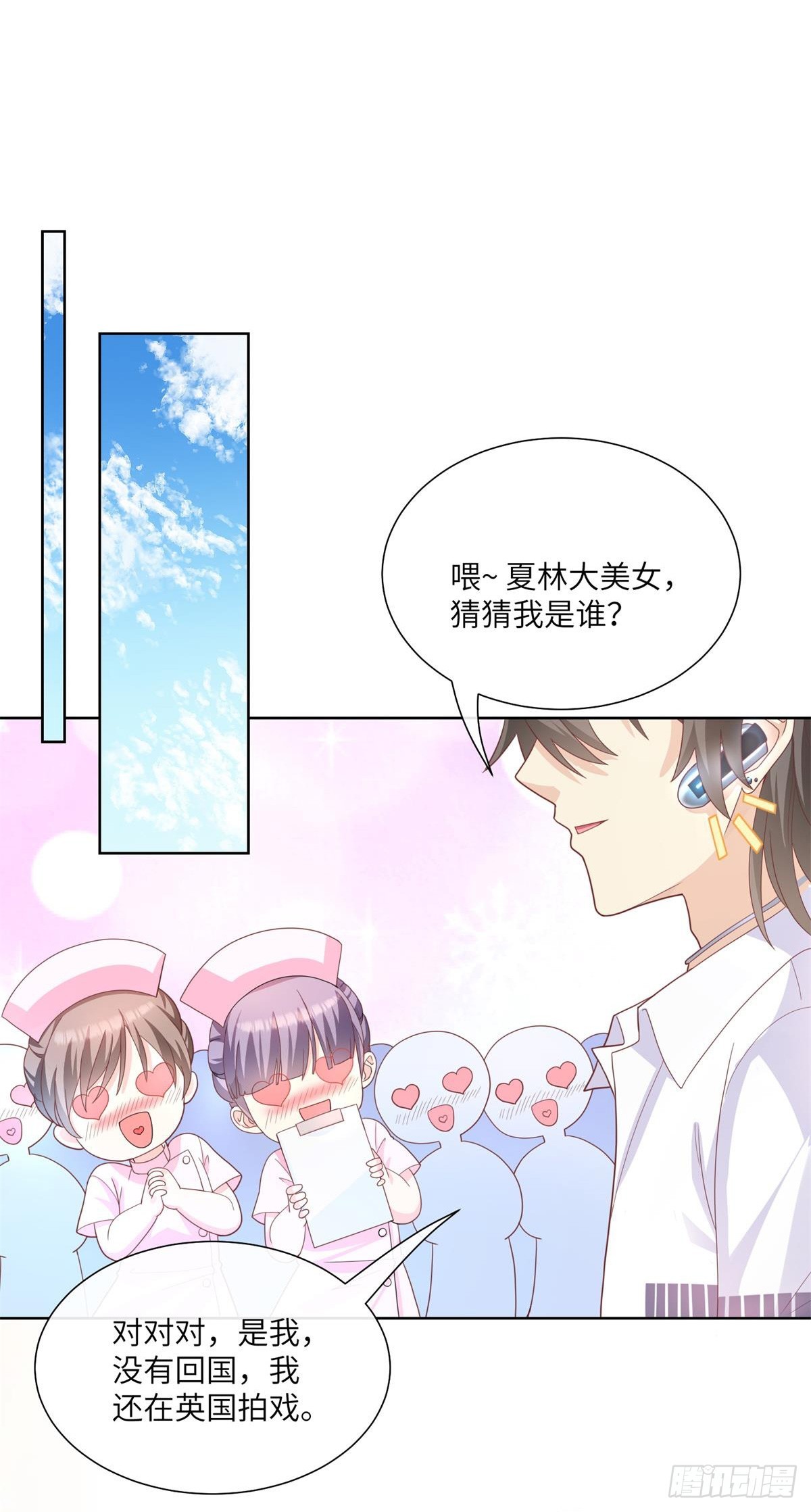 第8话 一觉醒来！老婆要走了？(1/2)-第137话