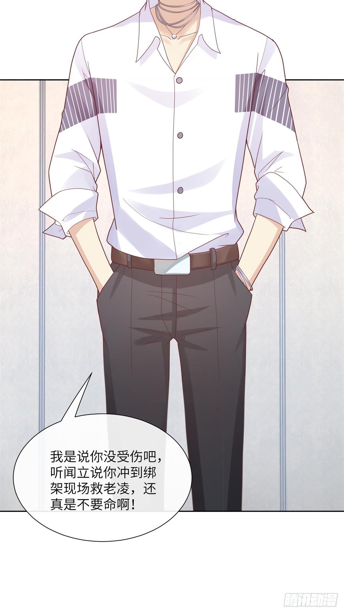 第8话 一觉醒来！老婆要走了？(1/2)-第137话