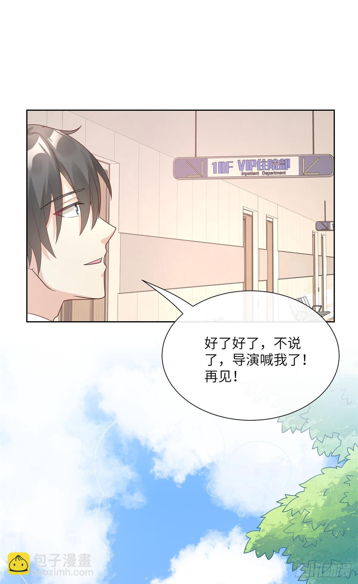 第8话 一觉醒来！老婆要走了？(1/2)-第137话