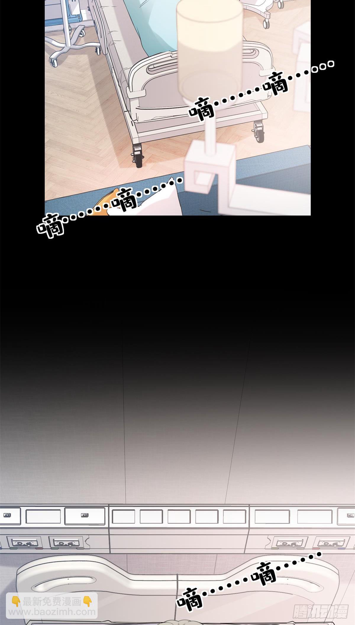 第8话 一觉醒来！老婆要走了？(1/2)-第137话