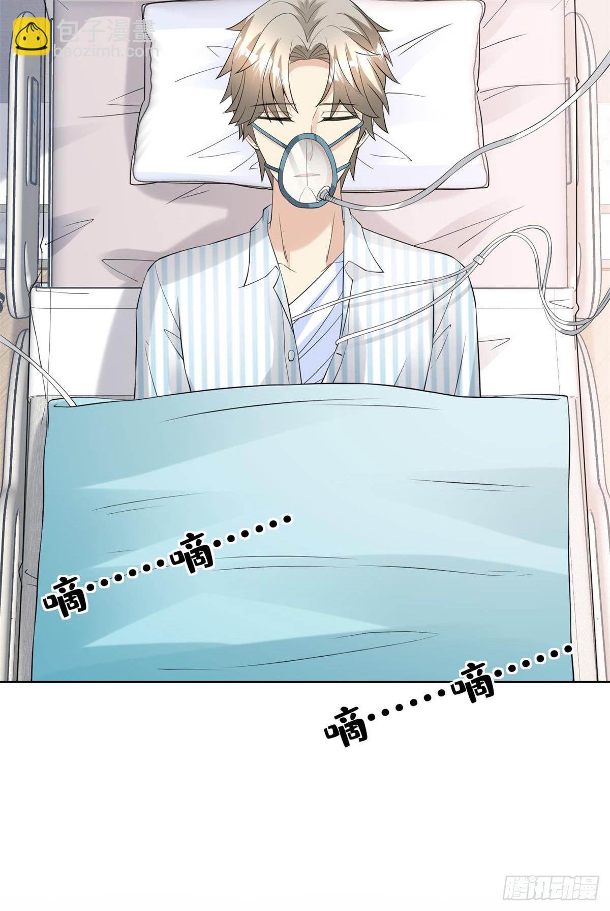 第8话 一觉醒来！老婆要走了？(1/2)-第137话