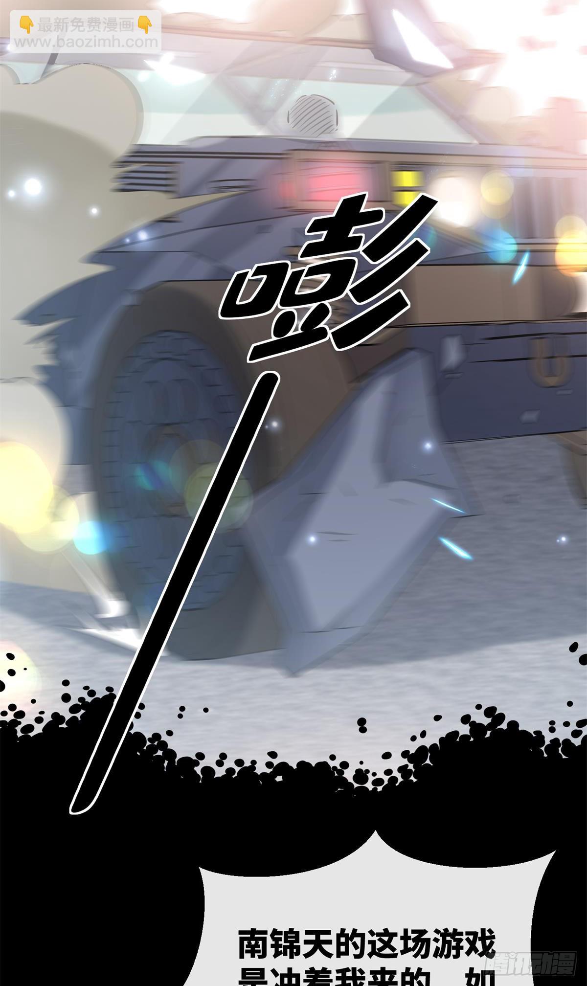 第8话 一觉醒来！老婆要走了？(1/2)-第137话