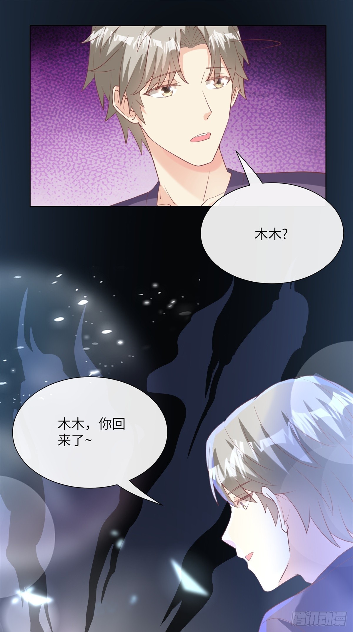 第10话 女主做起促销员！？(1/2)-第139话