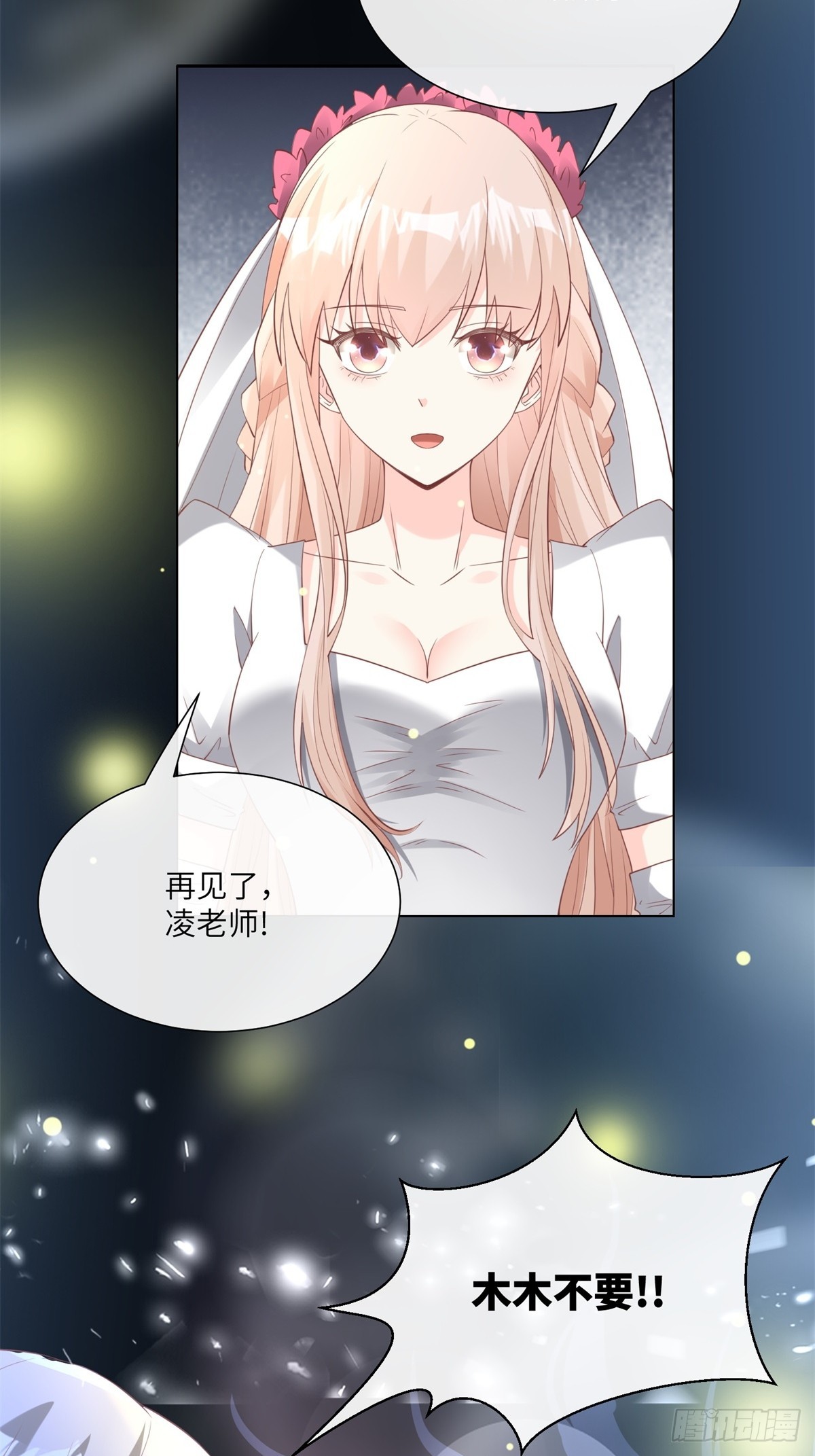 第10话 女主做起促销员！？(1/2)-第139话