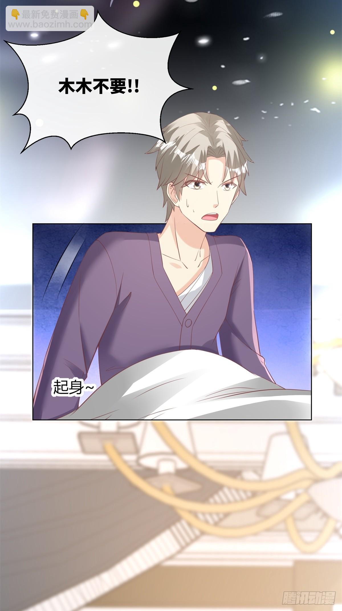 第10话 女主做起促销员！？(1/2)-第139话