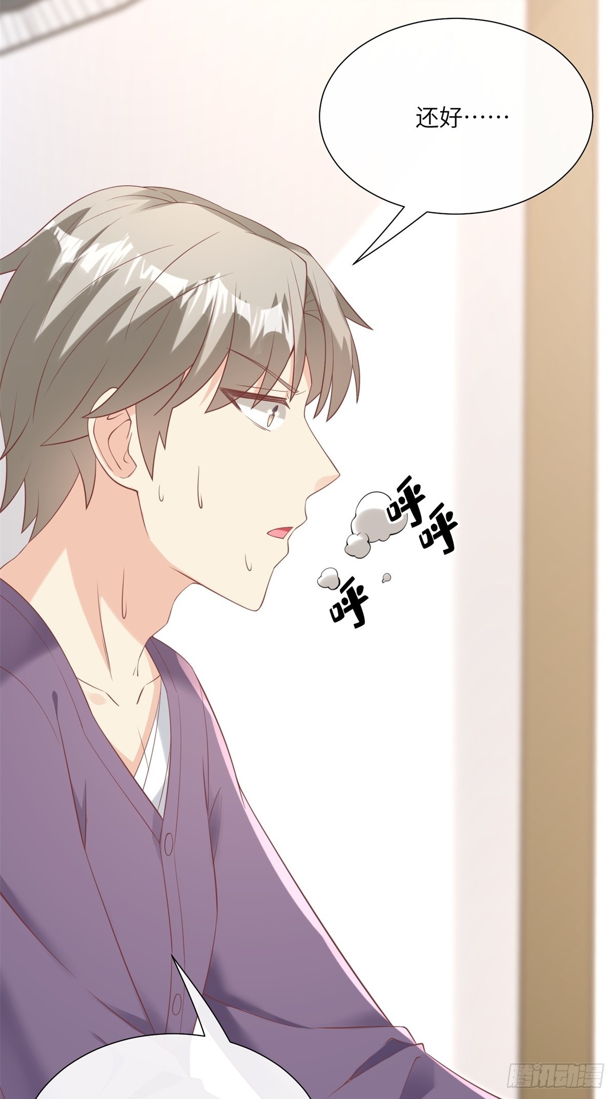 第10话 女主做起促销员！？(1/2)-第139话