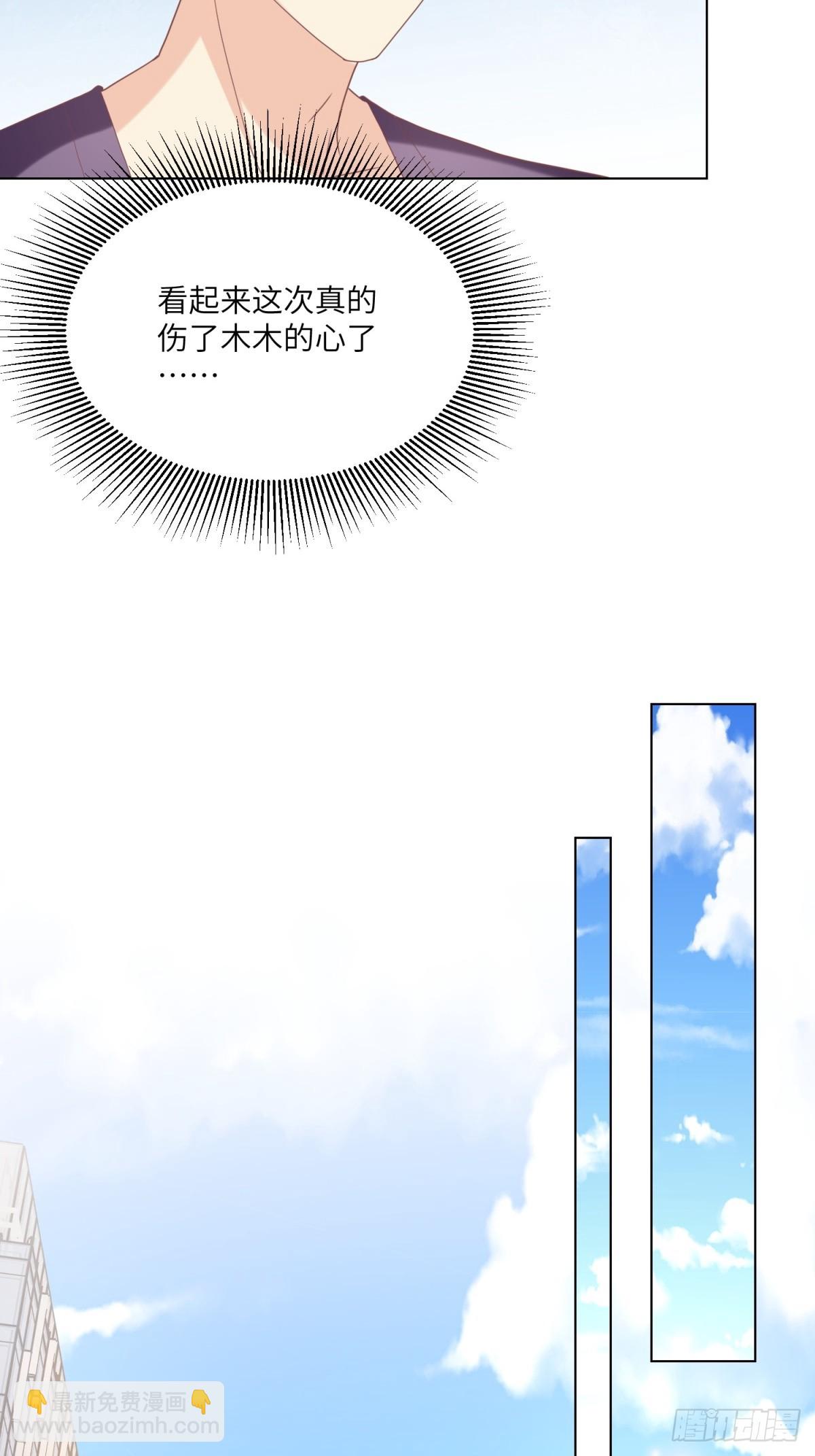 第10话 女主做起促销员！？(1/2)-第139话