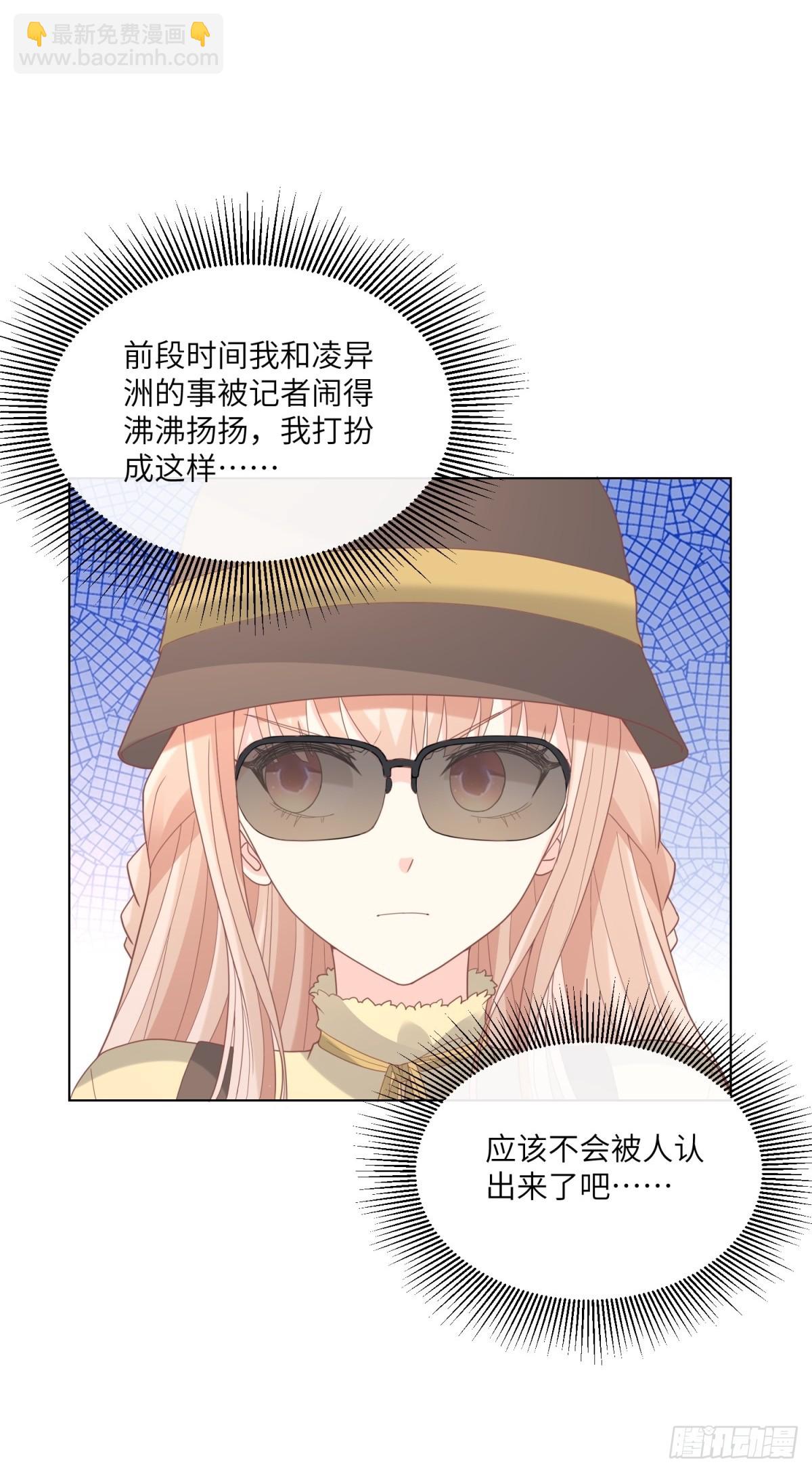 第10话 女主做起促销员！？(1/2)-第139话