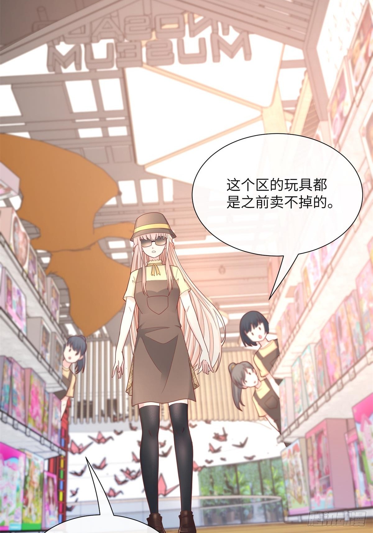 第10话 女主做起促销员！？(1/2)-第139话