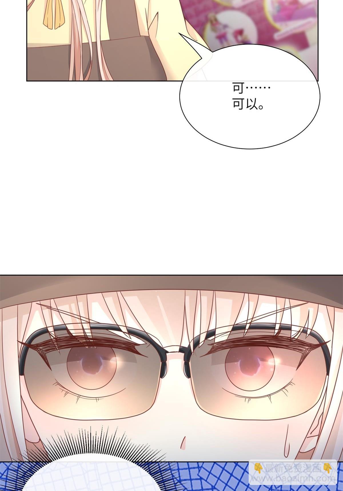 第10话 女主做起促销员！？(1/2)-第139话